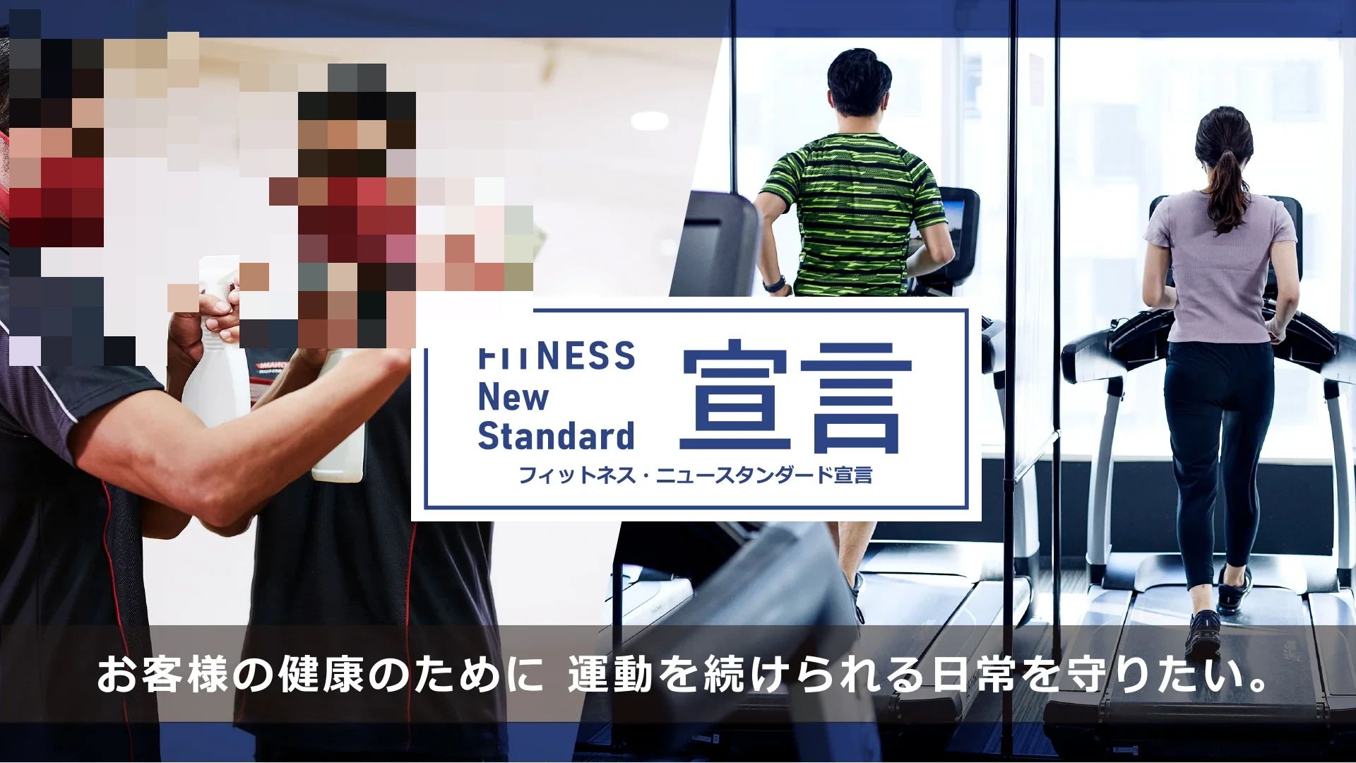 KONAMI SPORTS CLUB(コナミスポーツクラブ) 運動・体操・陸上 コナミスポーツクラブ 守口のサムネイル画像 5