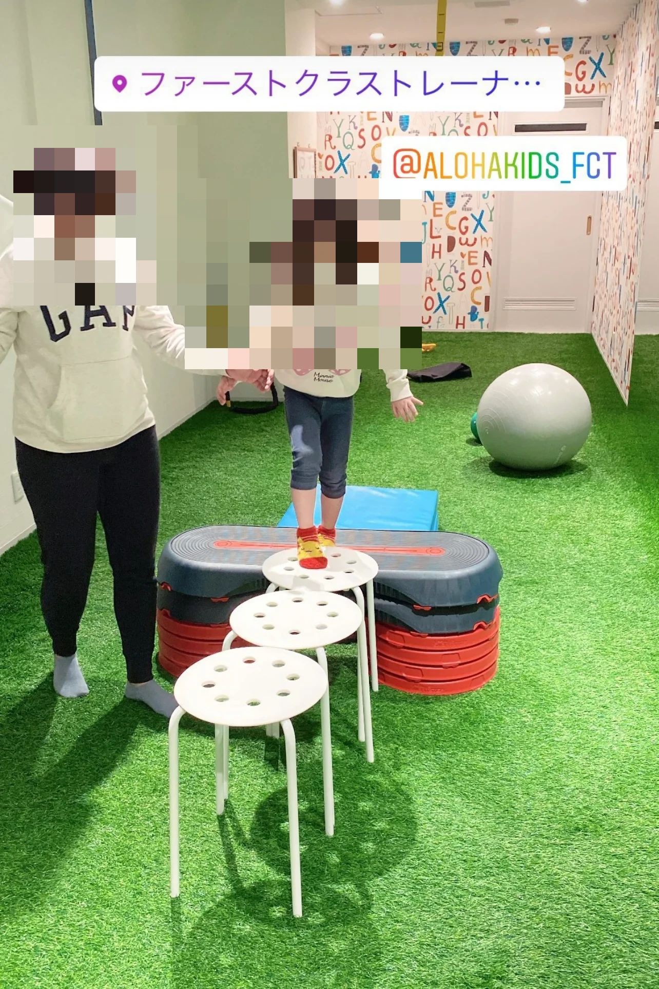 ALOHA KIDS(アロハキッズ) 運動・体操・陸上 十三スタジオのメイン画像