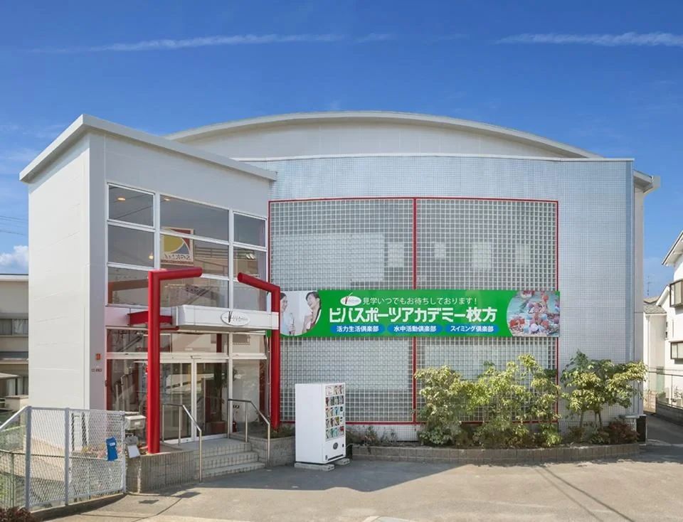 ビバスポーツアカデミー枚方 運動・体操・陸上 甲斐田町教室のメイン画像