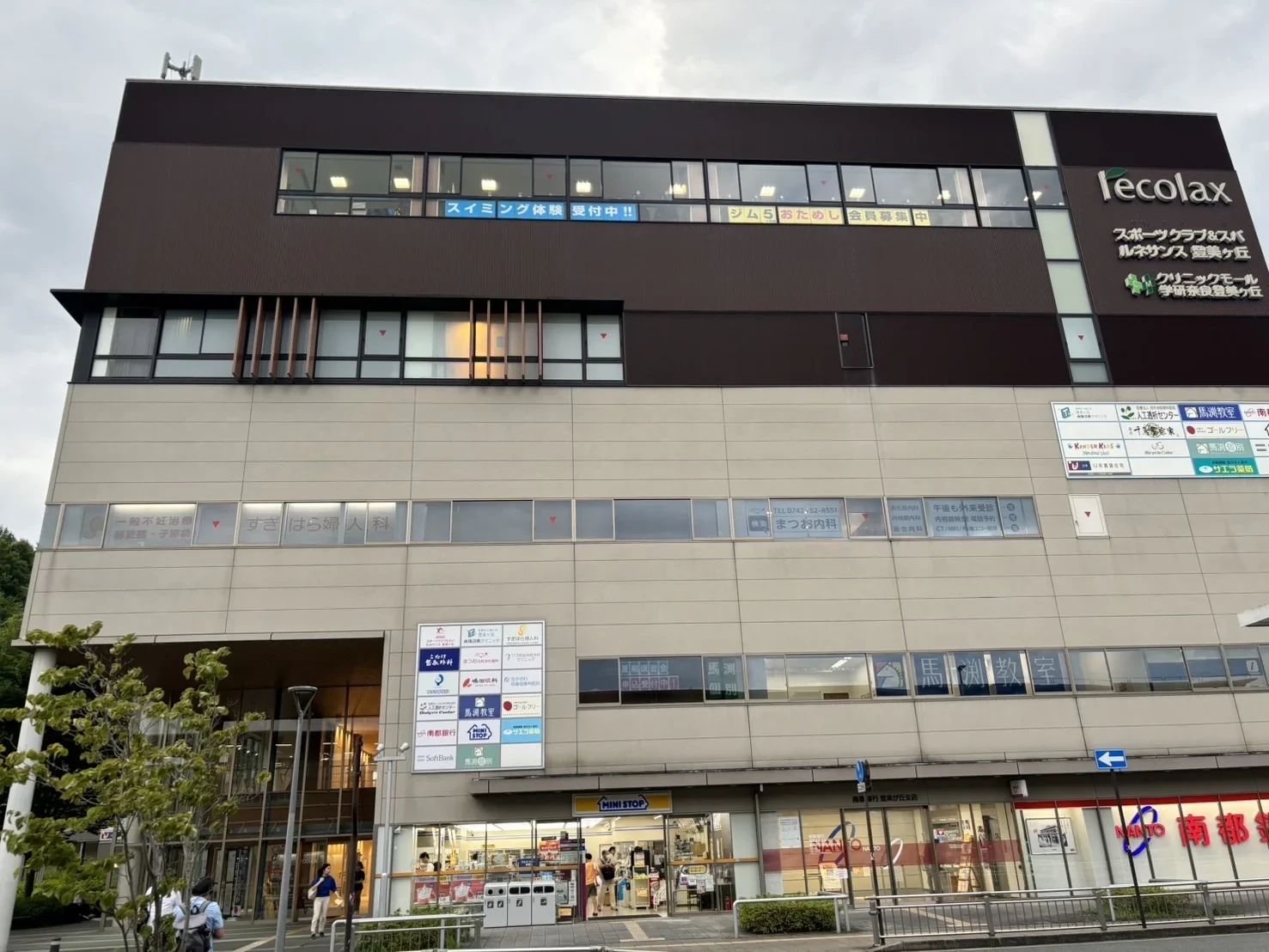 RENAISSANCE(ルネサンス) 運動・体操・陸上 スポーツクラブ＆スパ ルネサンス 登美ヶ丘のメイン画像