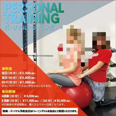 ペアーレれんがどおり 運動・体操・陸上 本校のサムネイル画像 5