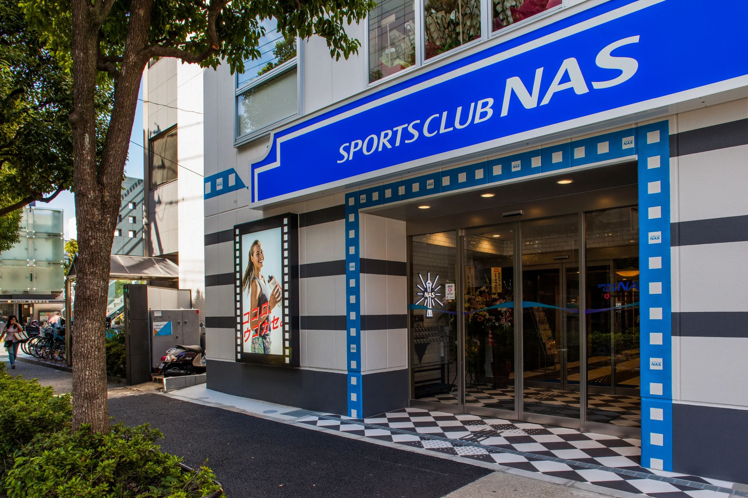 bj(バスケットボールジャパン)アカデミー スポーツクラブNAS篠崎のメイン画像