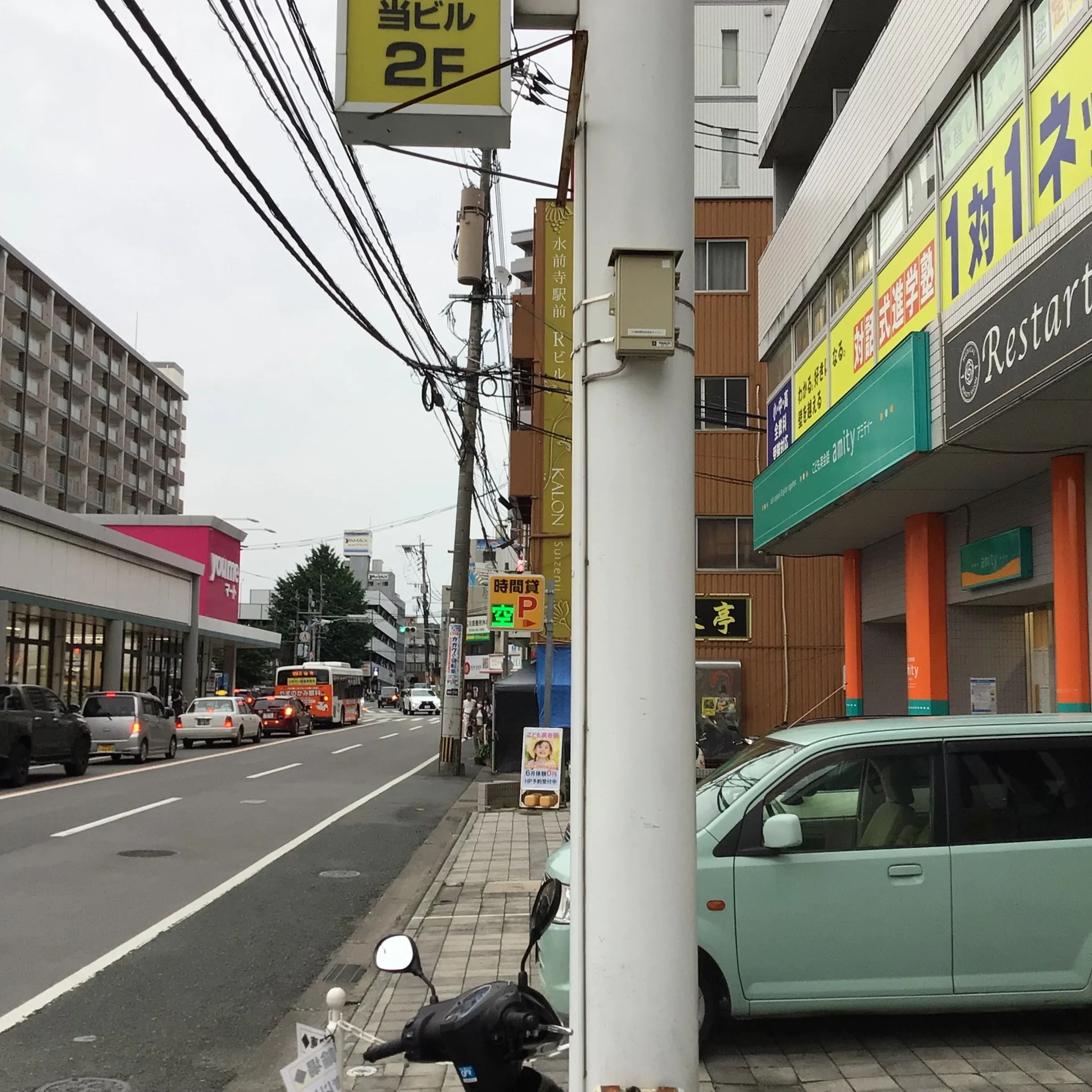 対話式進学塾 １対１ネッツ 水前寺駅前本校のメイン画像
