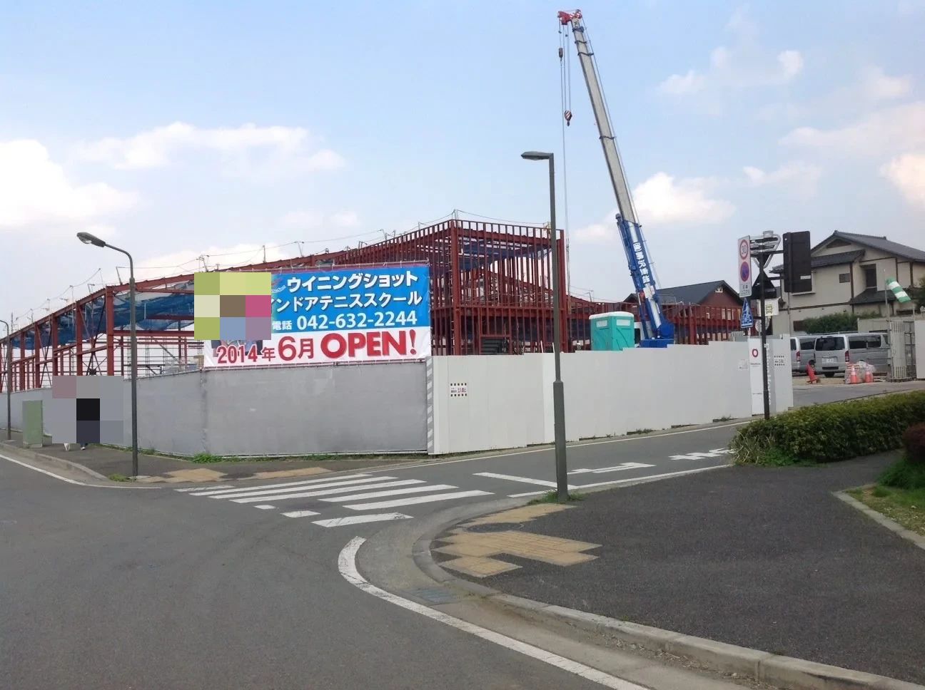 ウイニングショットテニススクール 八王子校のサムネイル画像 5