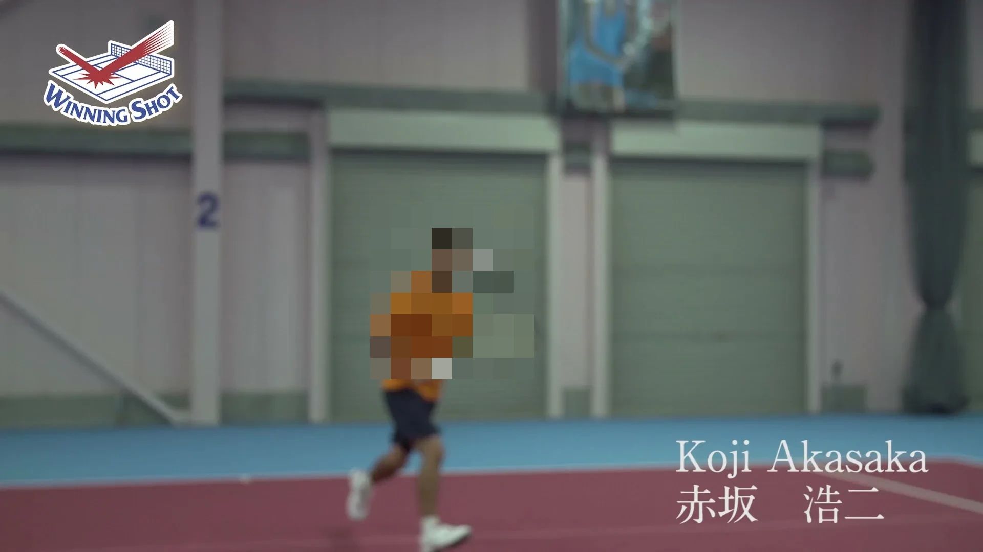 ウイニングショットテニススクール 八王子校のサムネイル画像 3