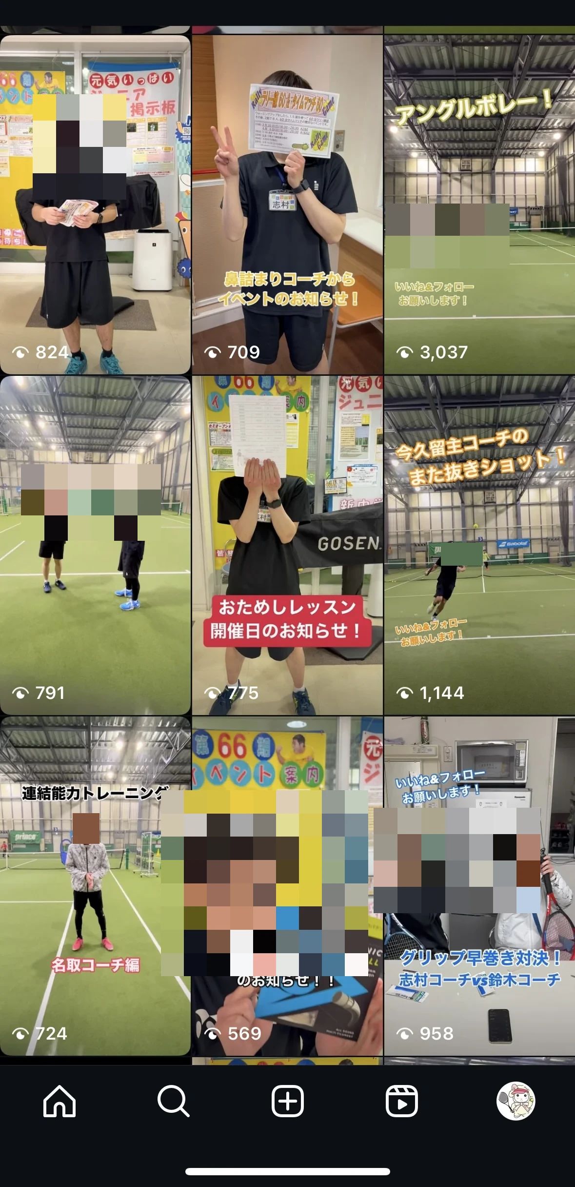 ニッケインドアテニス 小豆沢のサムネイル画像 5