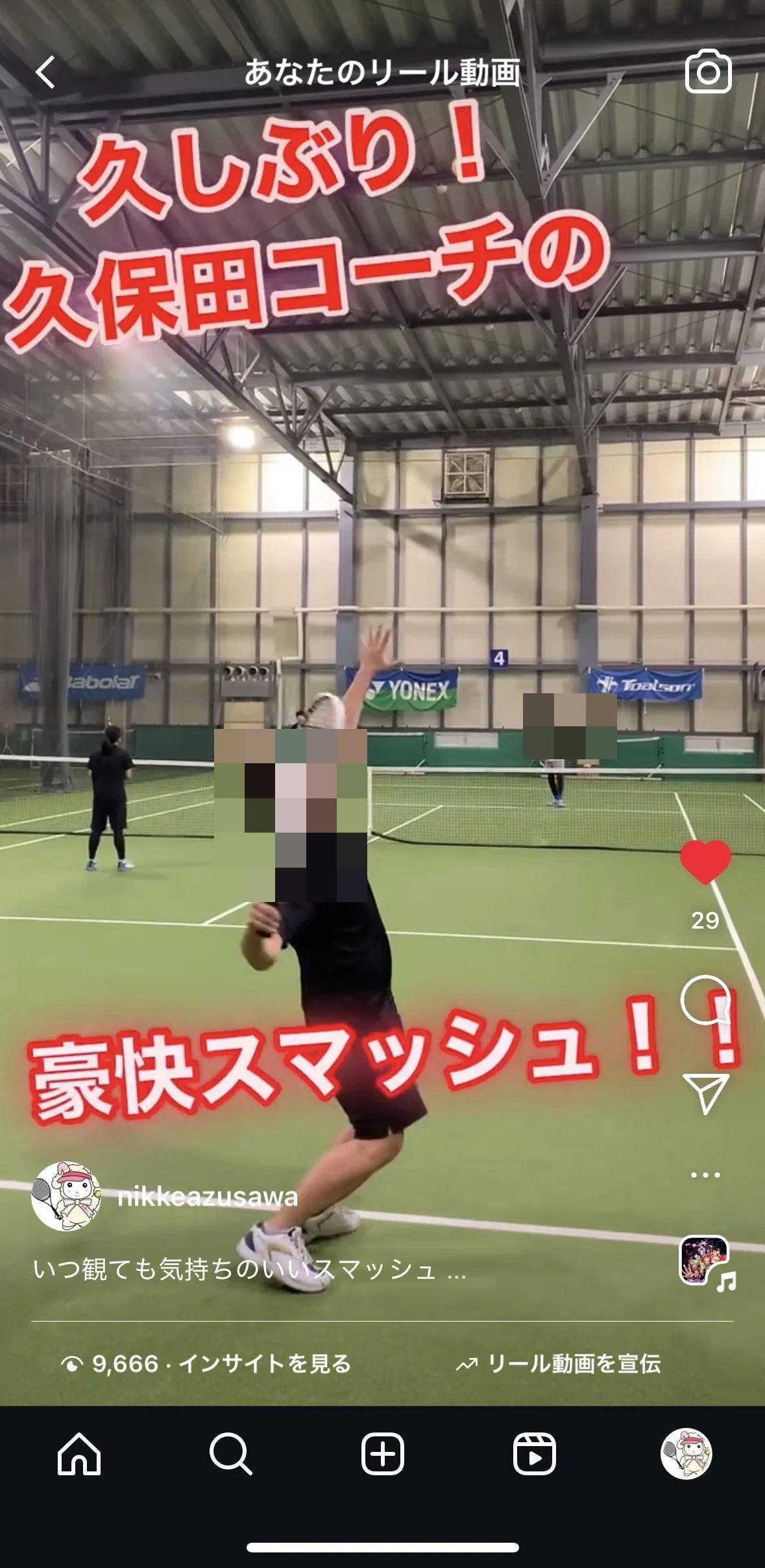 ニッケインドアテニス 小豆沢のサムネイル画像 4