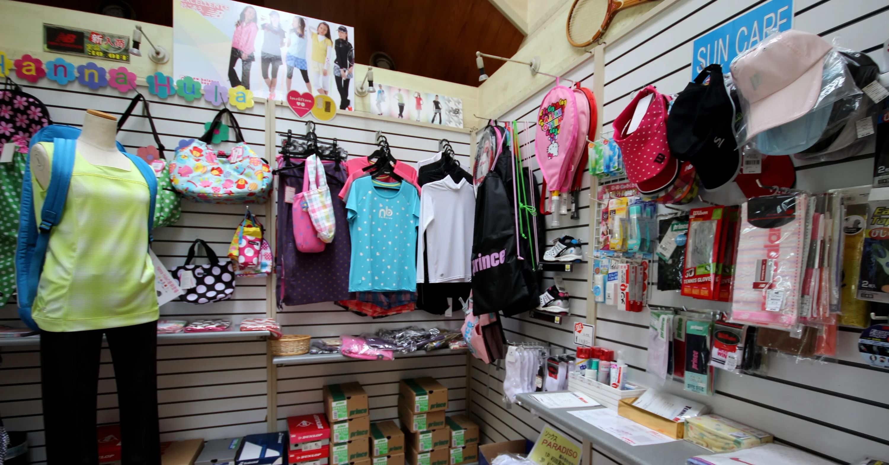 自由ガ丘インターナショナルテニスカレッジ 八雲教室のサムネイル画像 2