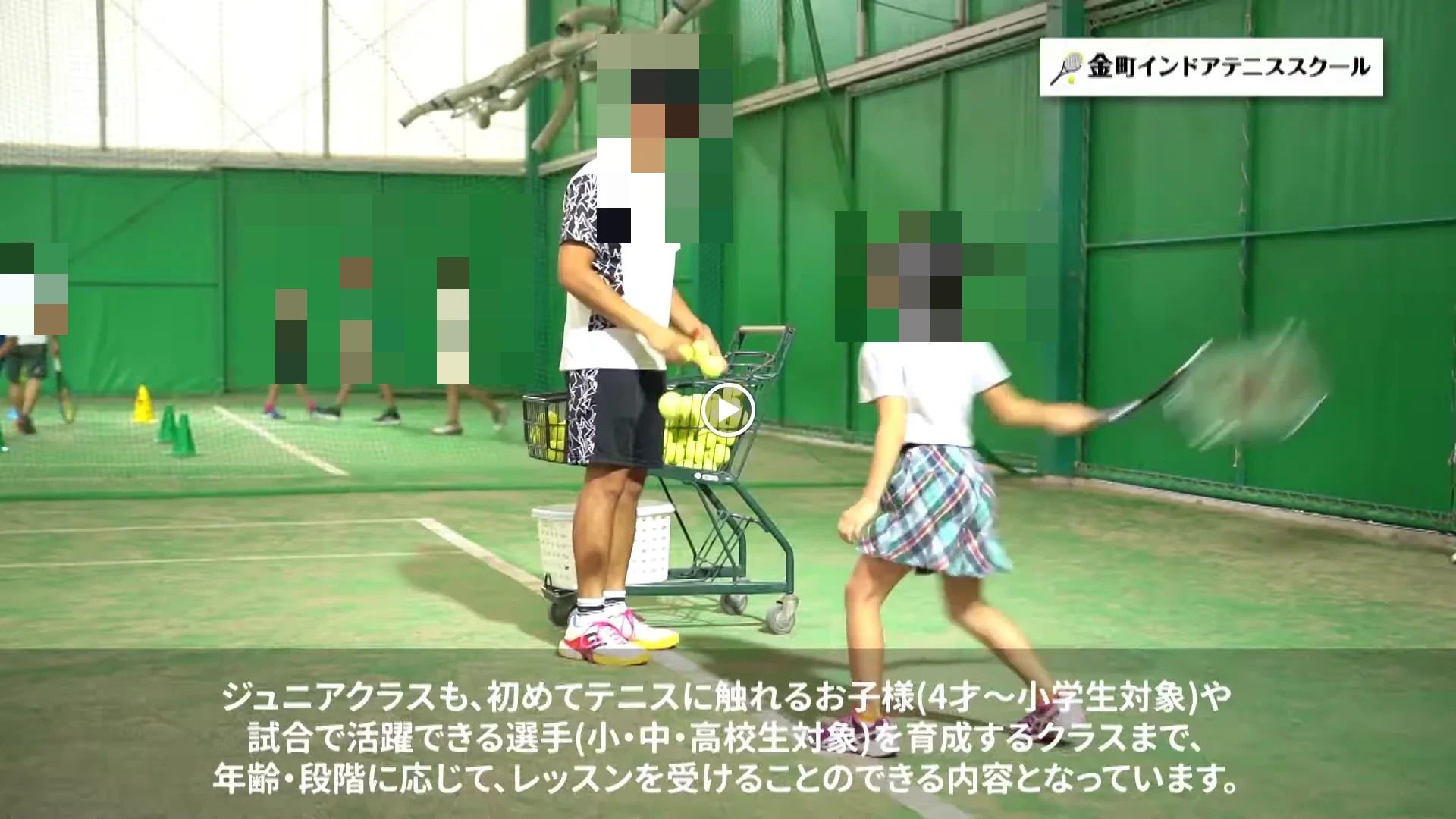 金町インドアテニススクール 東金町教室のサムネイル画像 2