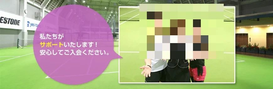 トップインドアステージ相模大野 テニスのサムネイル画像 3