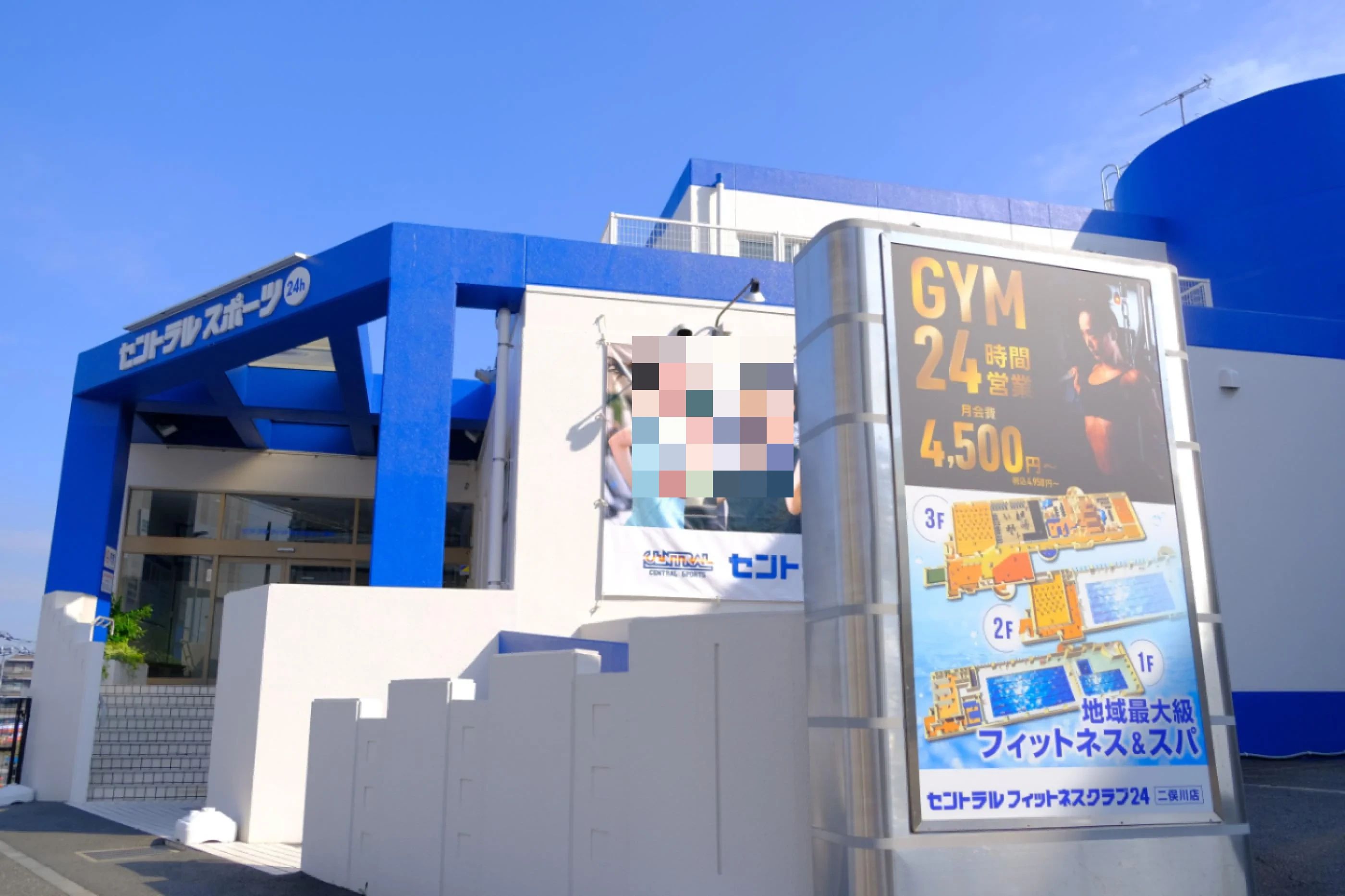 CENTRALSPORTS(セントラルスポーツ) テニス 二俣川のサムネイル画像 2