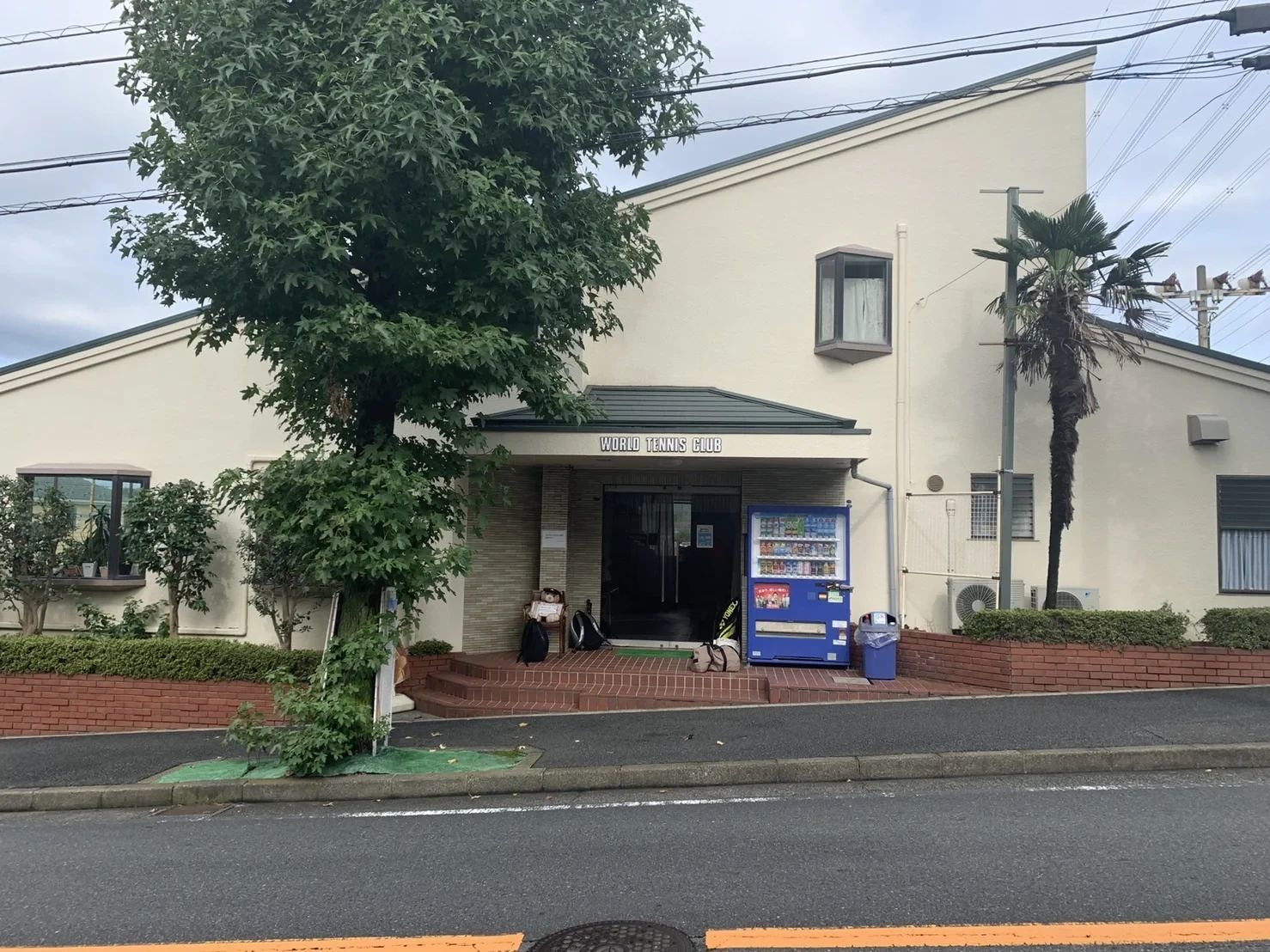 ワールドテニススクール 名瀬町教室のサムネイル画像 4