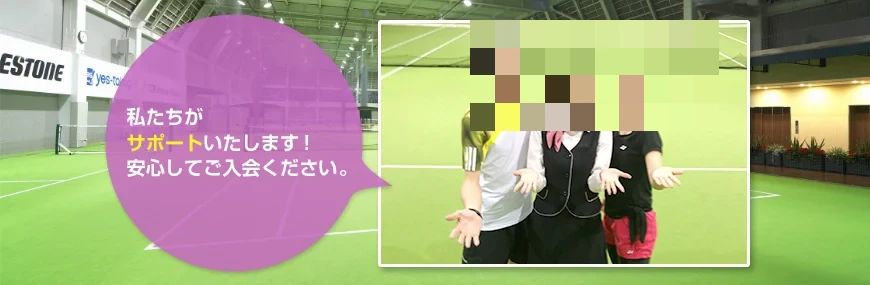 スポーツクラブ ルネサンス テニス 相模大野のサムネイル画像 3