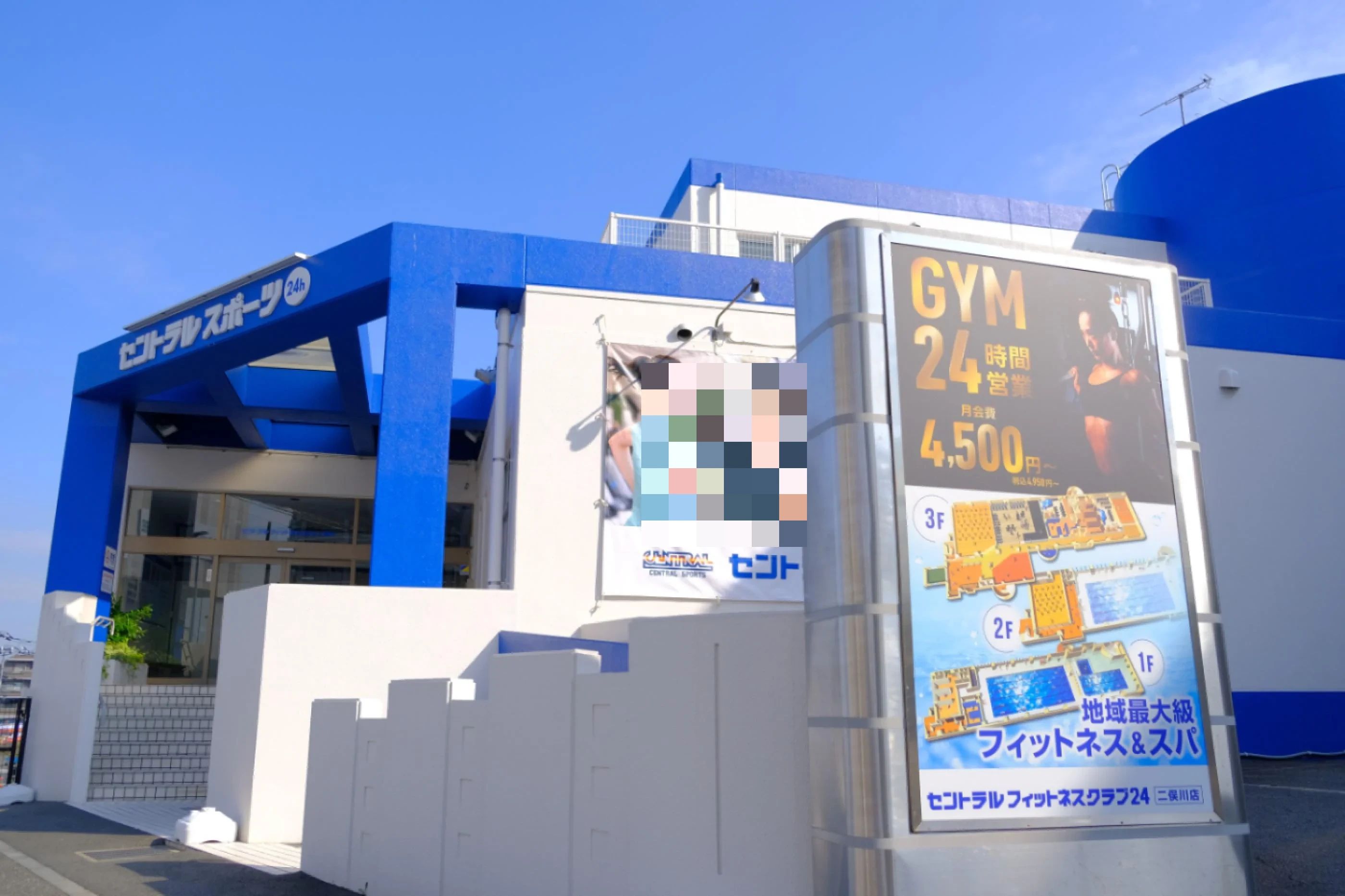 D-tennis セントラルフィットネスクラブ二俣川校のサムネイル画像 2