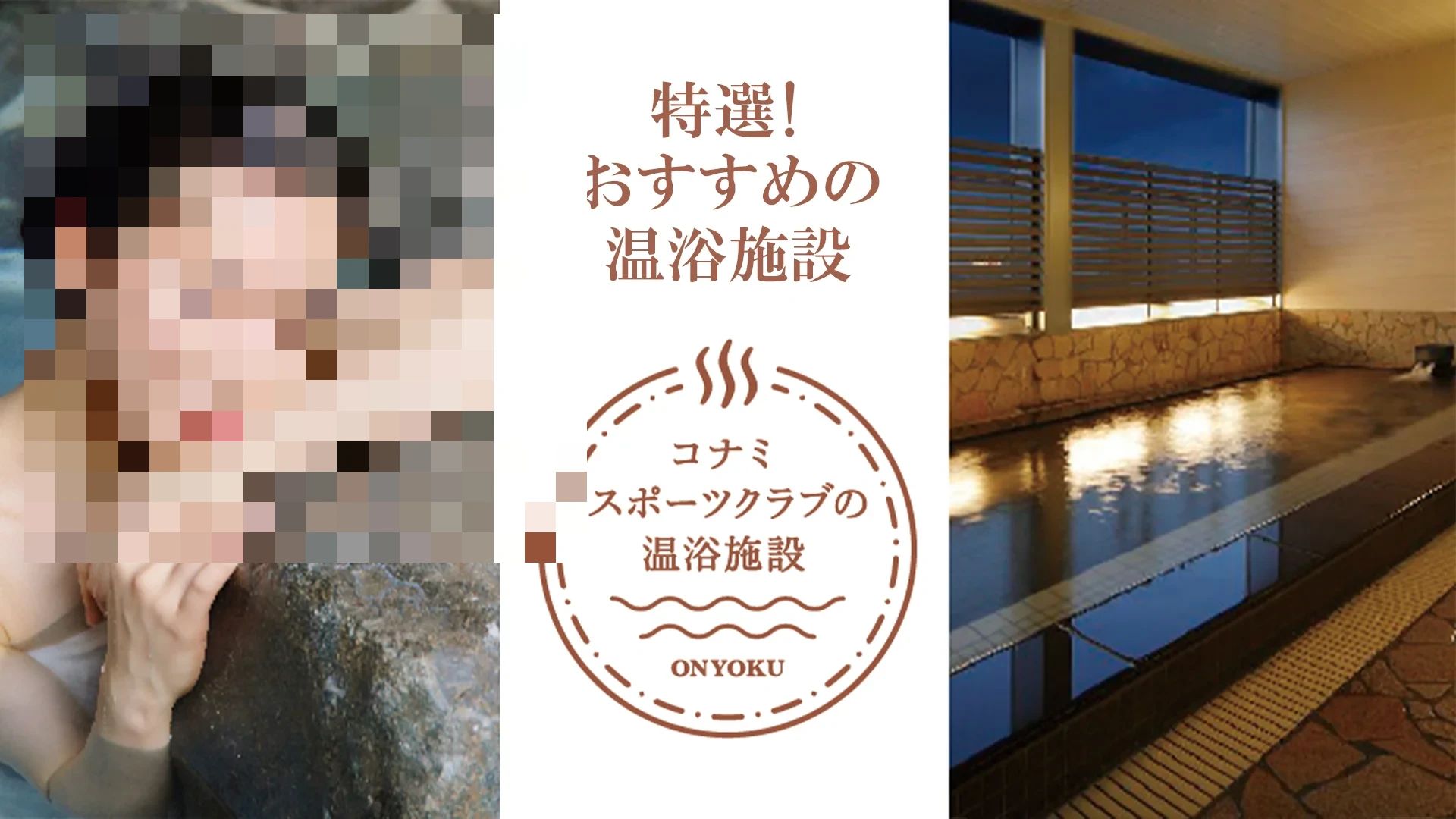 コナミスポーツクラブ テニス 川越のサムネイル画像 4