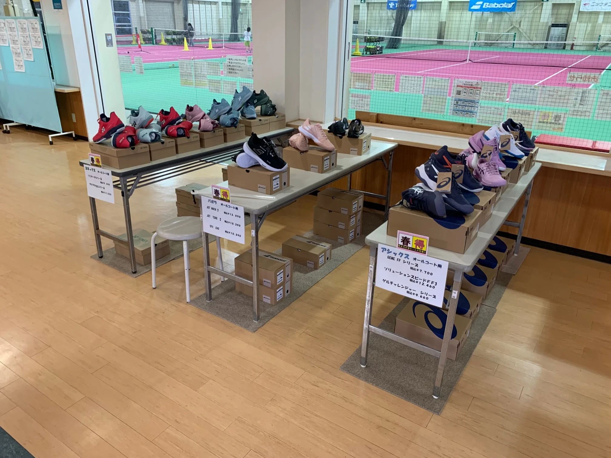 ニッケインドアテニス 佐倉のサムネイル画像 4