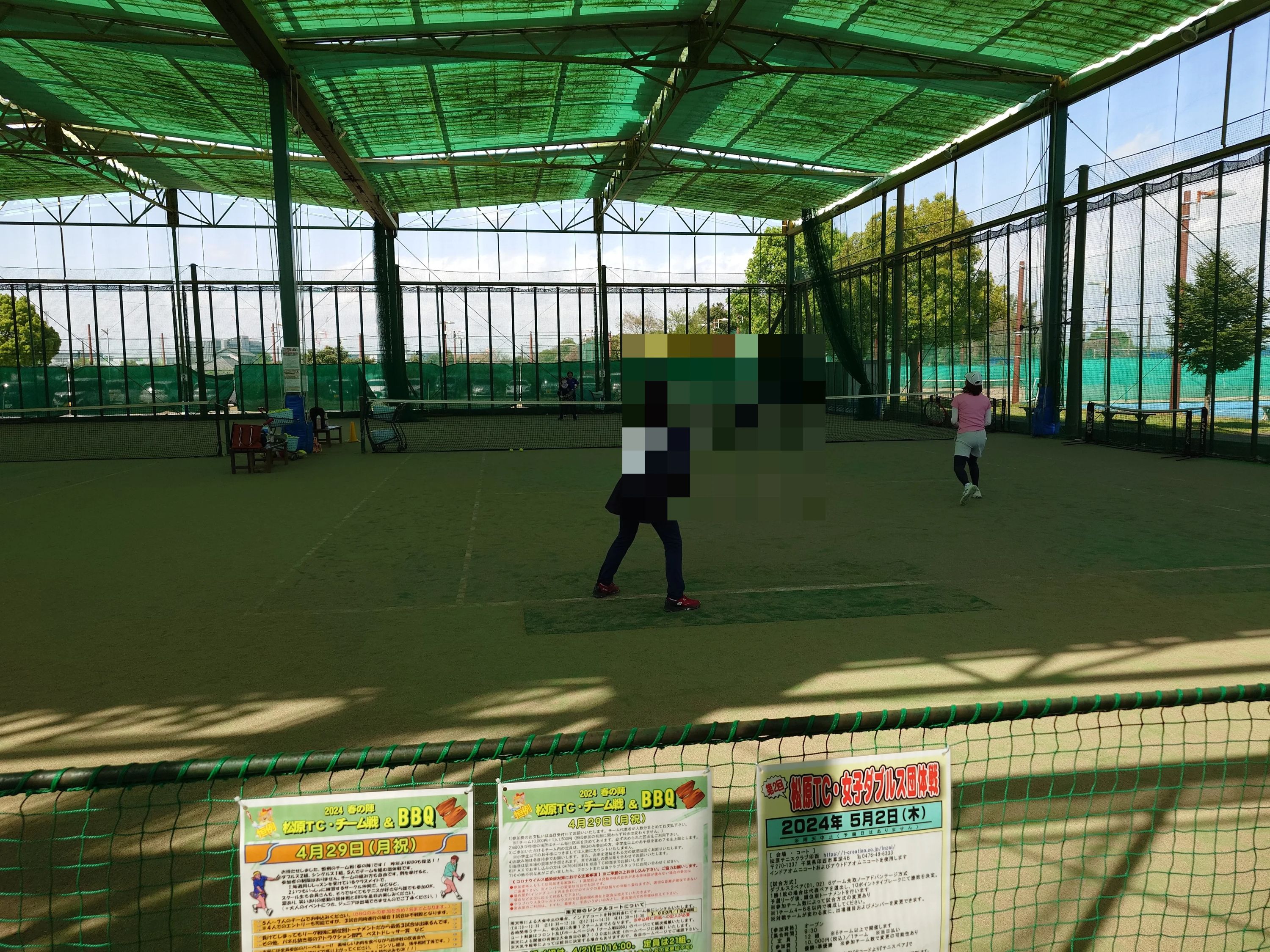 松原テニススクール 印西教室のサムネイル画像 2