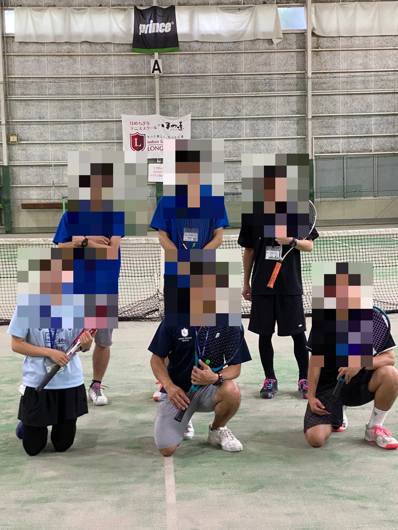 森林ロングウッド テニス 中志段味南原教室のサムネイル画像 5