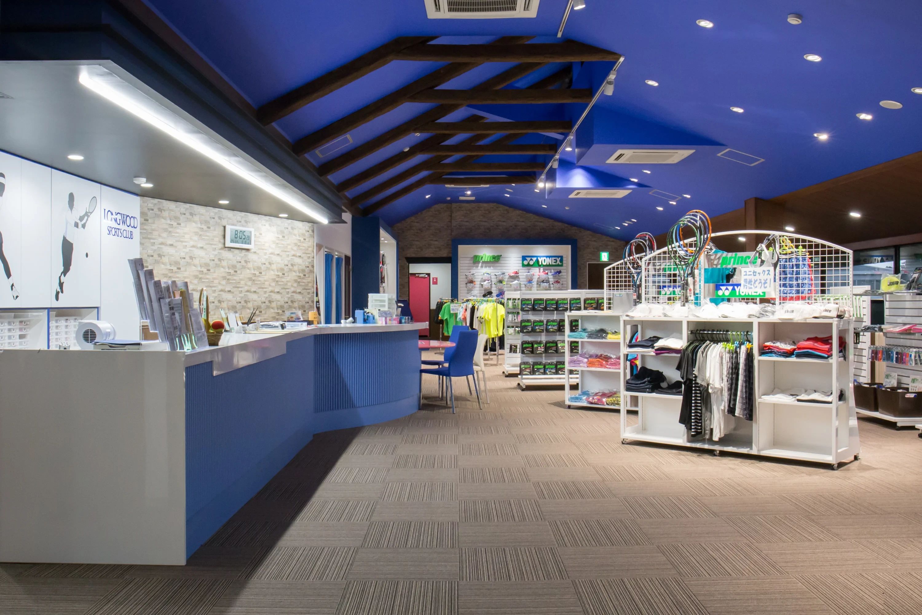 森林ロングウッド テニス 中志段味南原教室のメイン画像