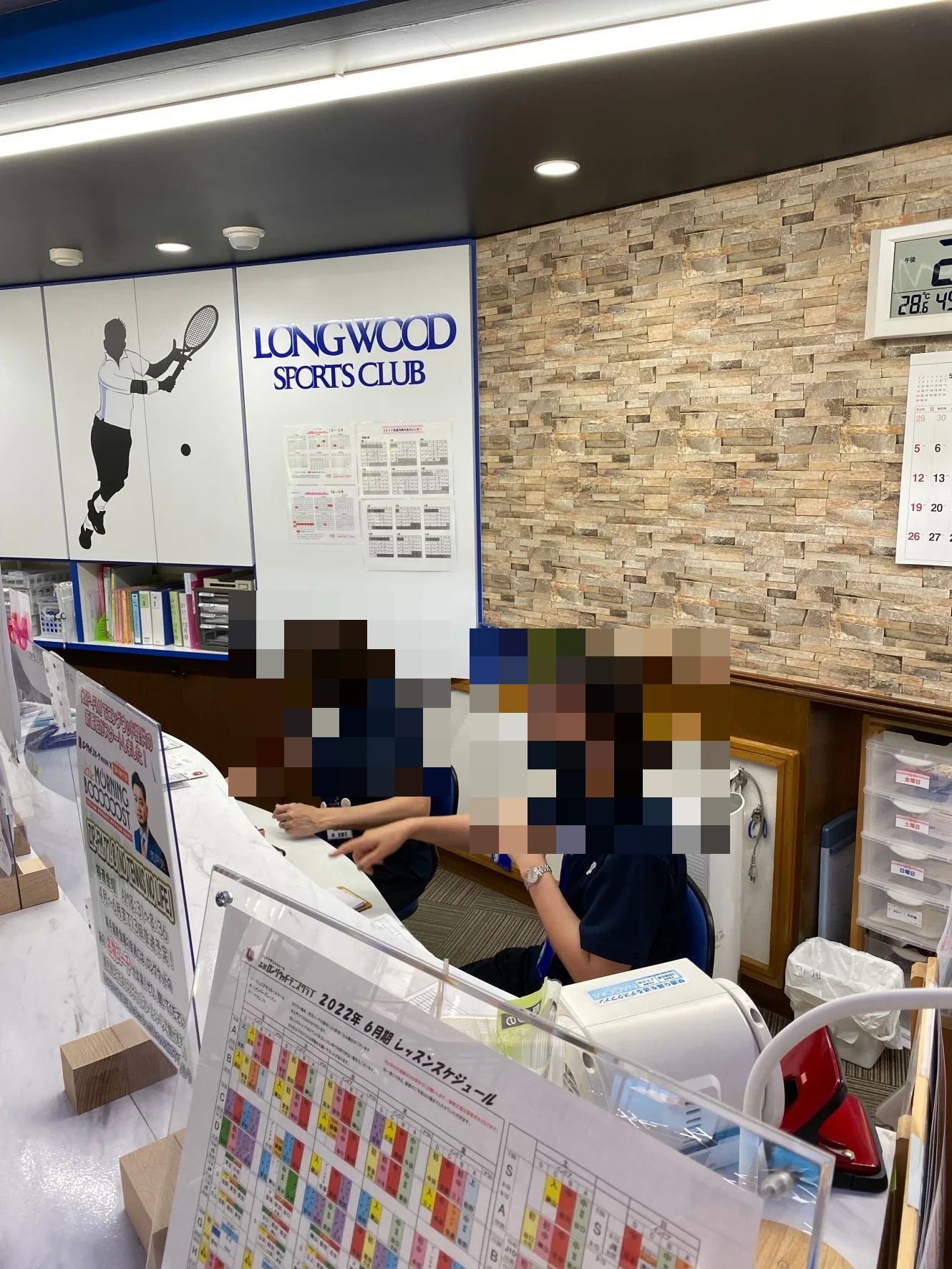 森林ロングウッド テニス 中志段味南原教室のサムネイル画像 4