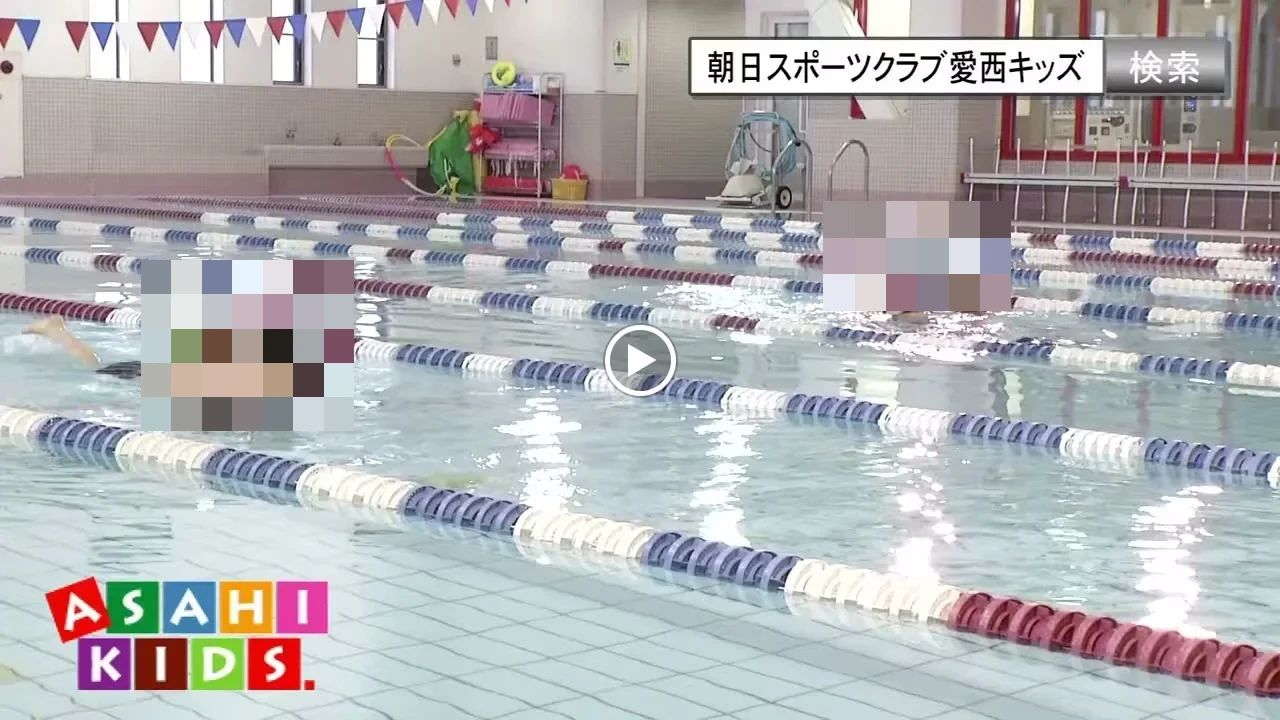 朝日スポーツクラブ テニス BIG-S愛西のサムネイル画像 3