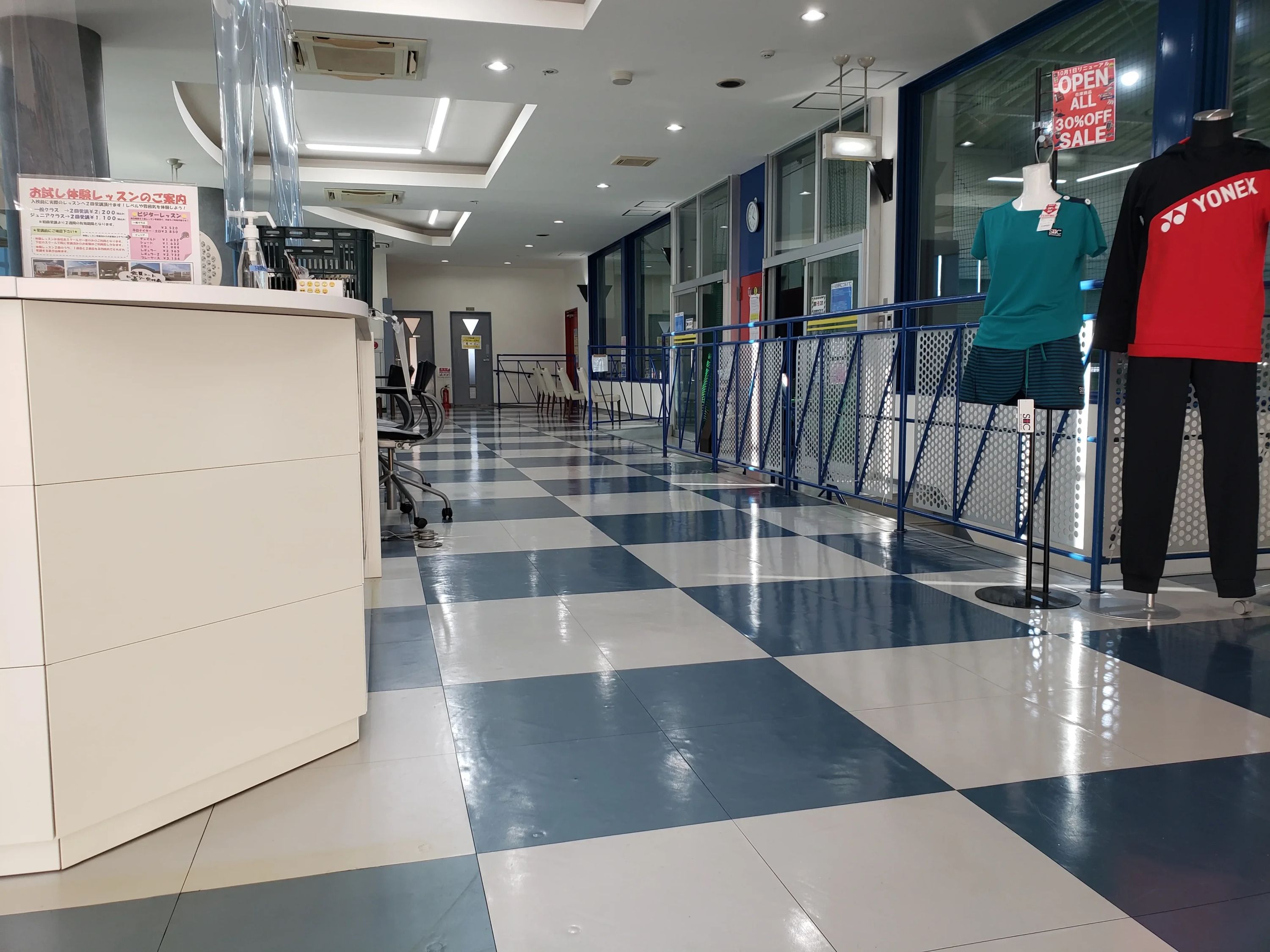 TEGインドアテニススクール 福池教室のサムネイル画像 4