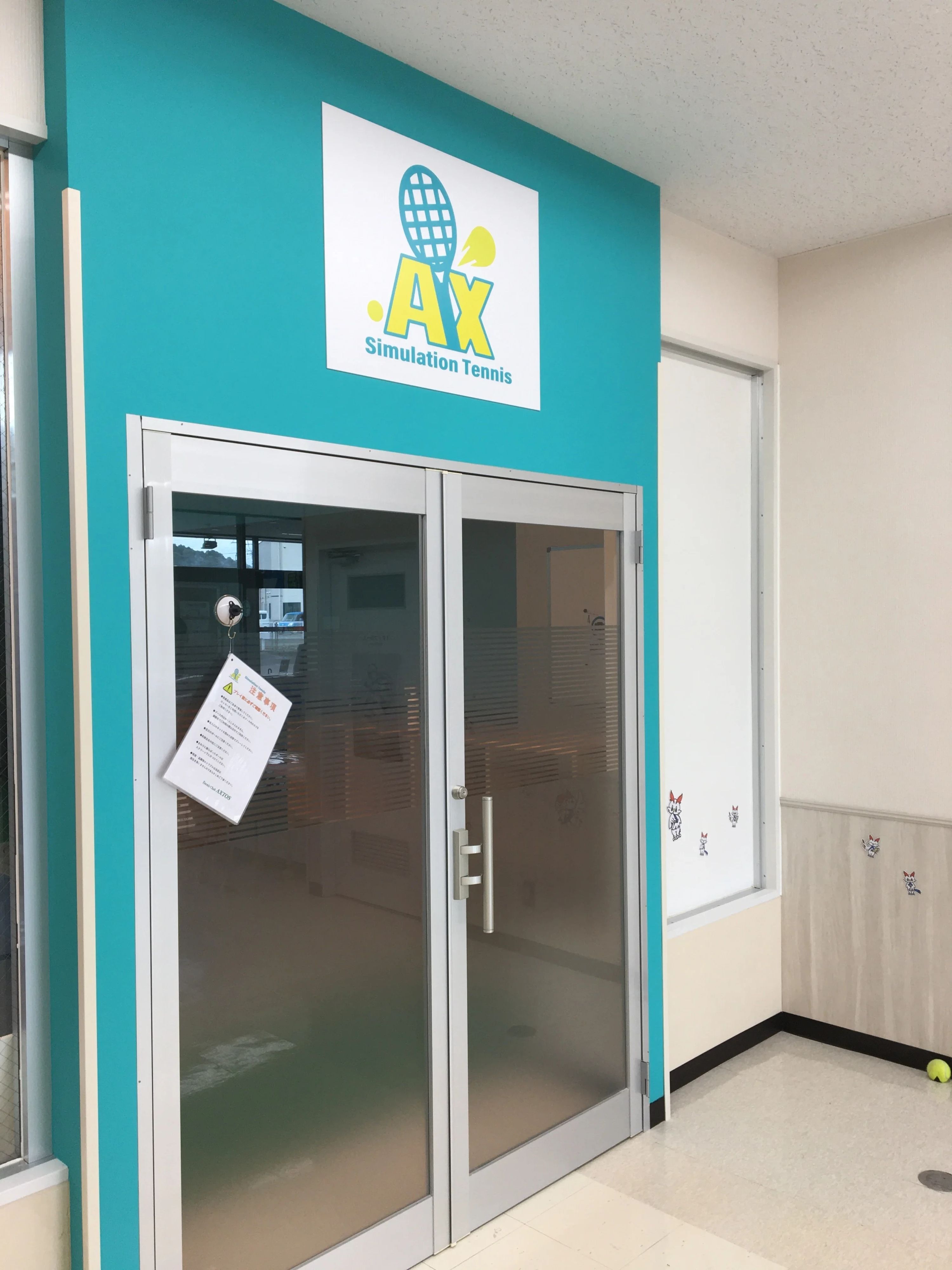 アクトス テニス 芥見のサムネイル画像 5