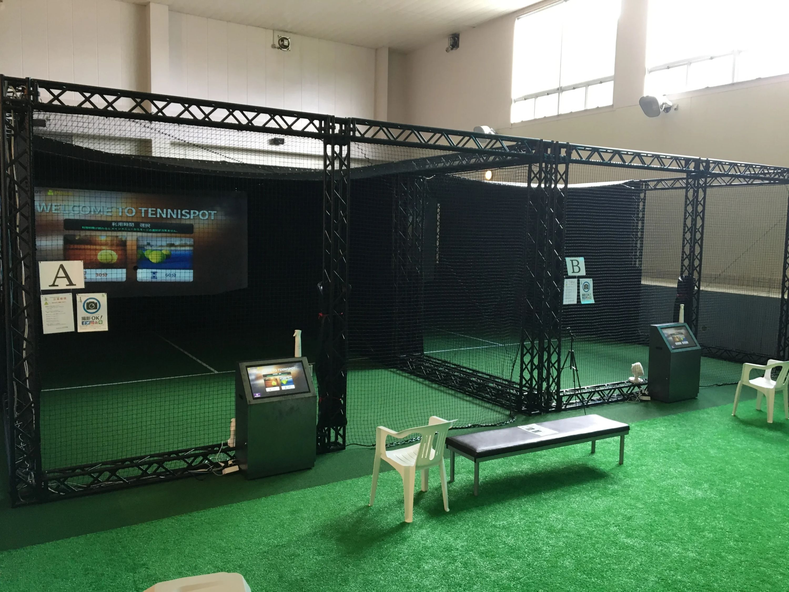 アクトス テニス 芥見のサムネイル画像 2