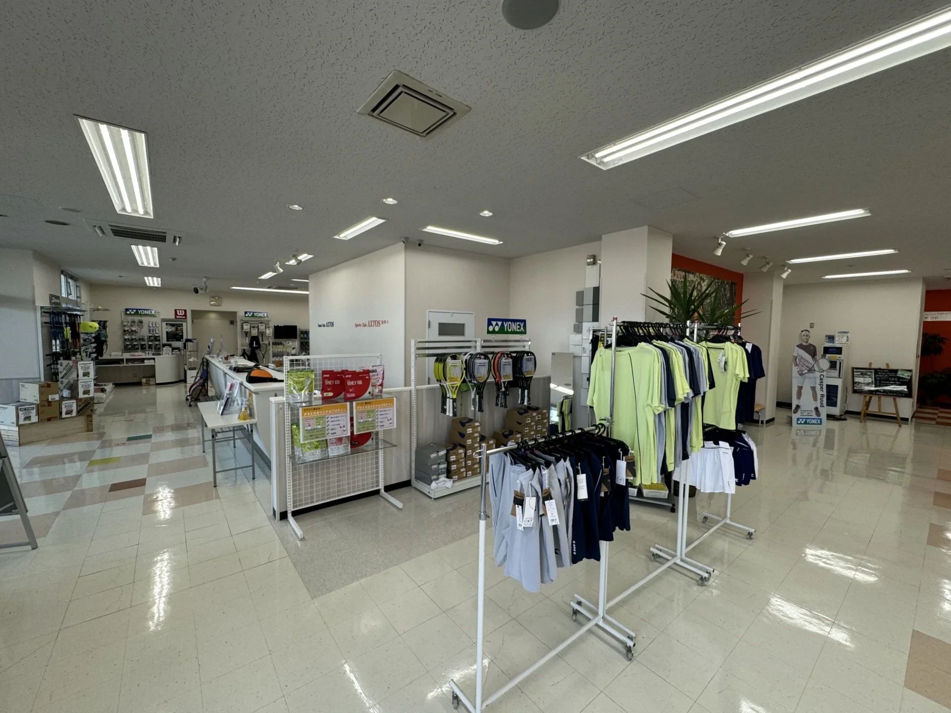 アクトス テニス 芥見のサムネイル画像 4