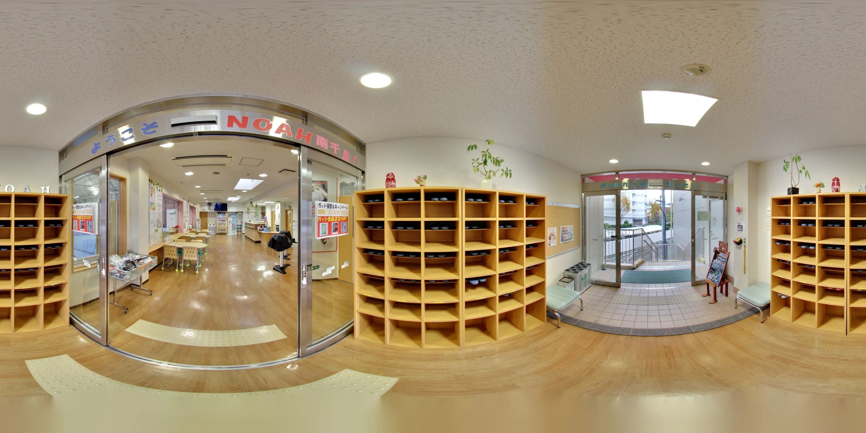 テニススクール・ノア 大阪南千里校のメイン画像