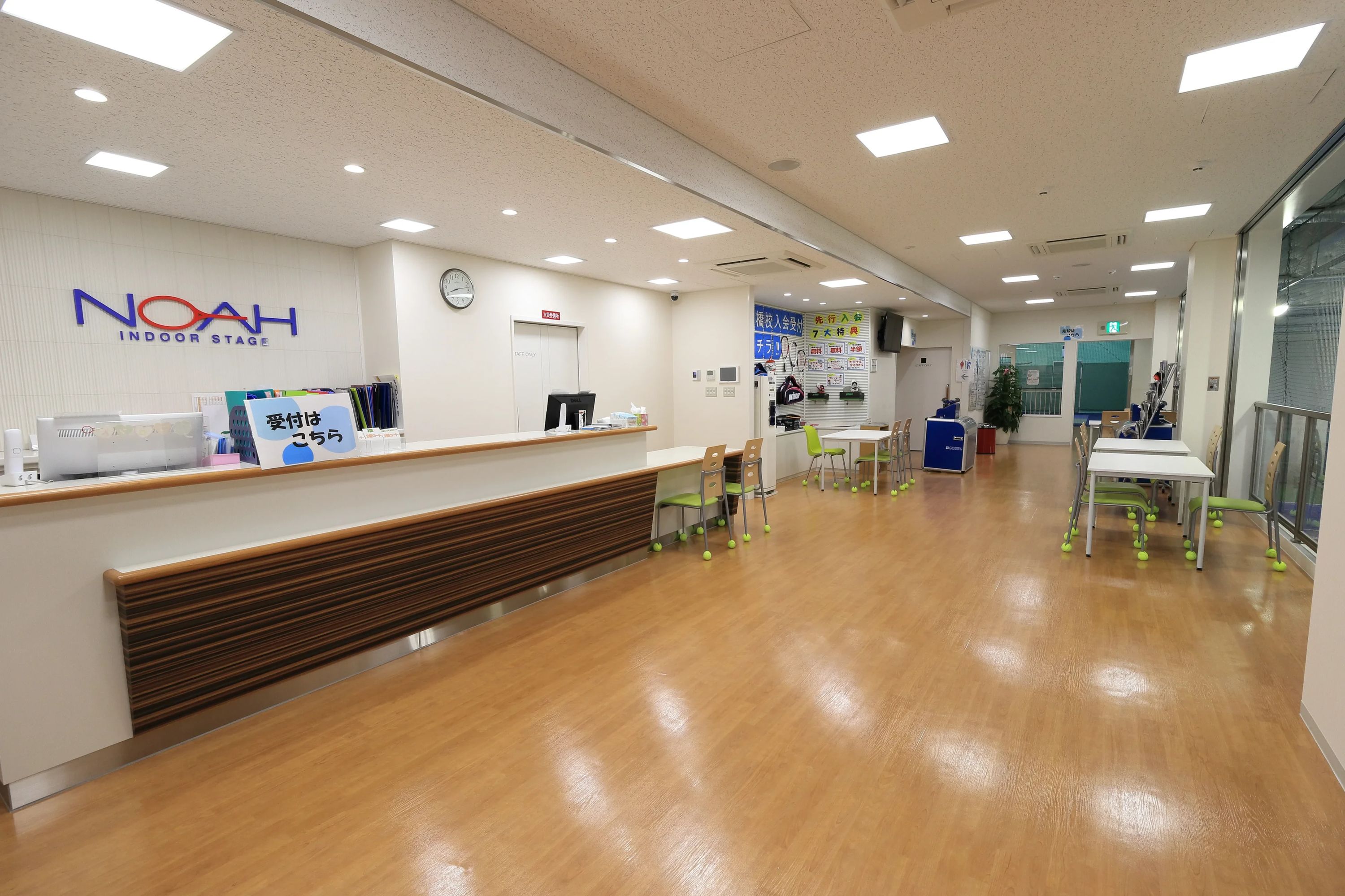 テニススクール・ノア 大阪深江橋校のサムネイル画像 4