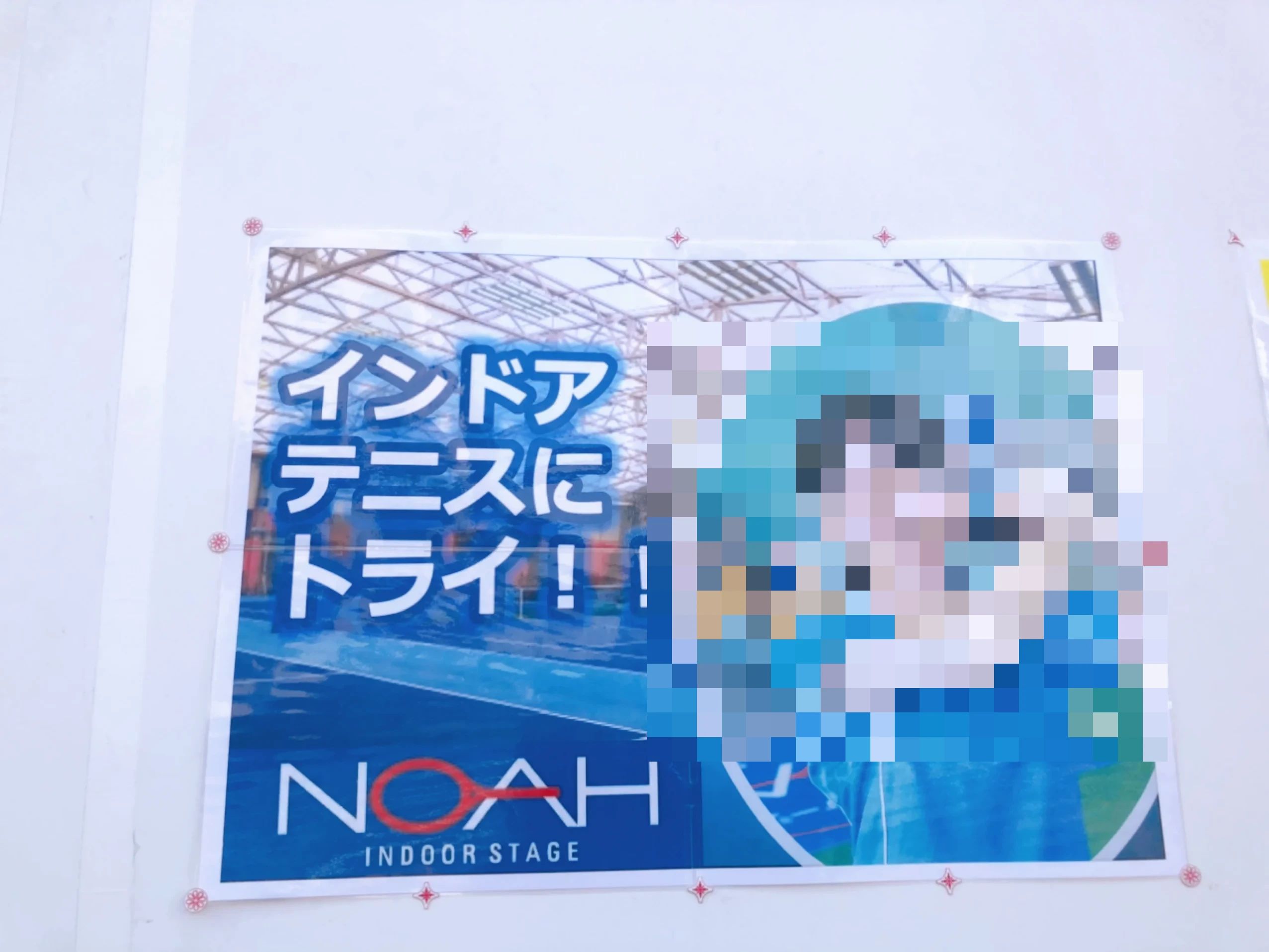 テニススクール・ノア 大阪通天閣前校のサムネイル画像 3