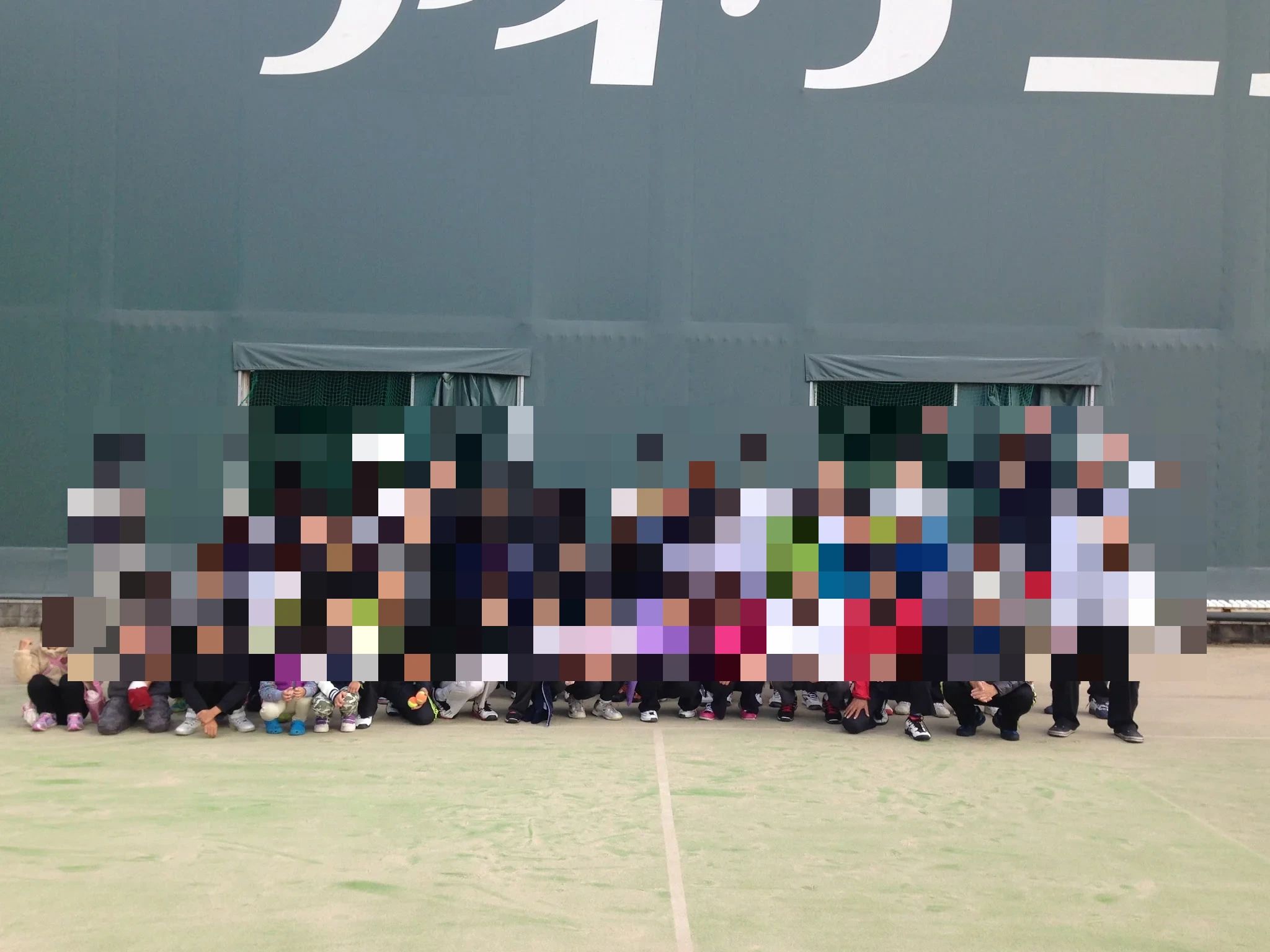 アイ・テニススクール 深井畑山町教室のメイン画像