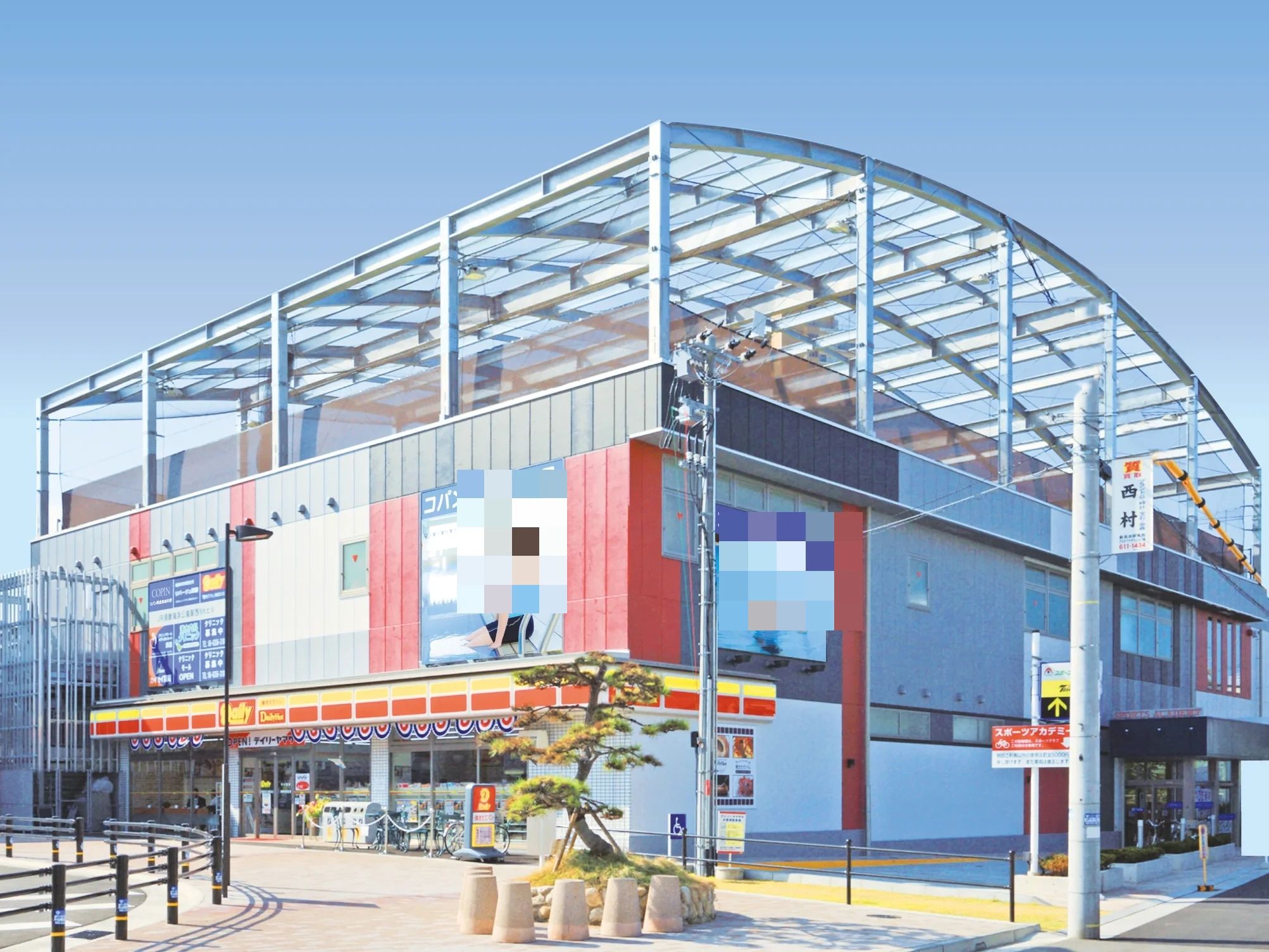 コパンスポーツクラブ テニス 須磨海浜公園店のサムネイル画像 3