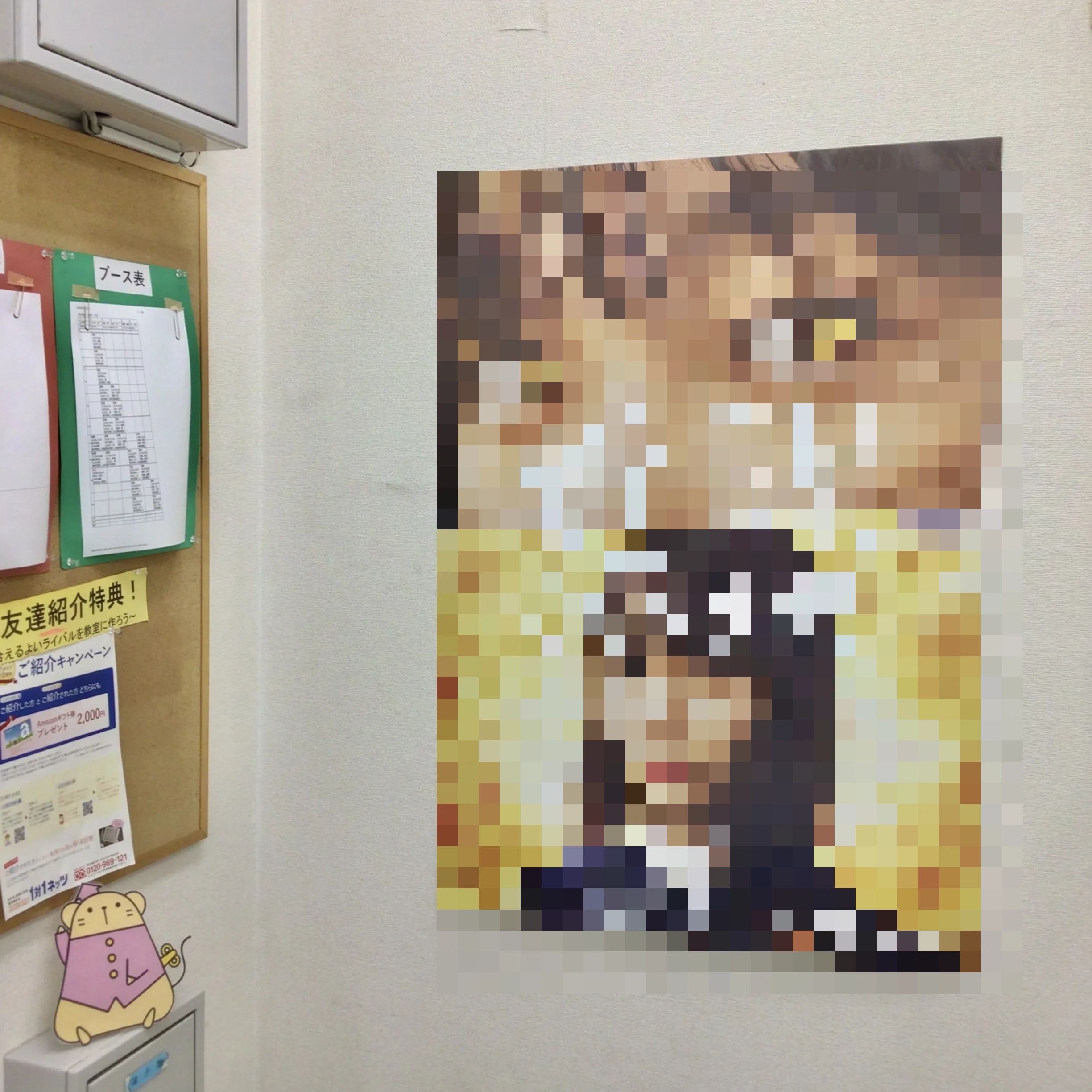 対話式進学塾 １対１ネッツ 中広校のサムネイル画像 3