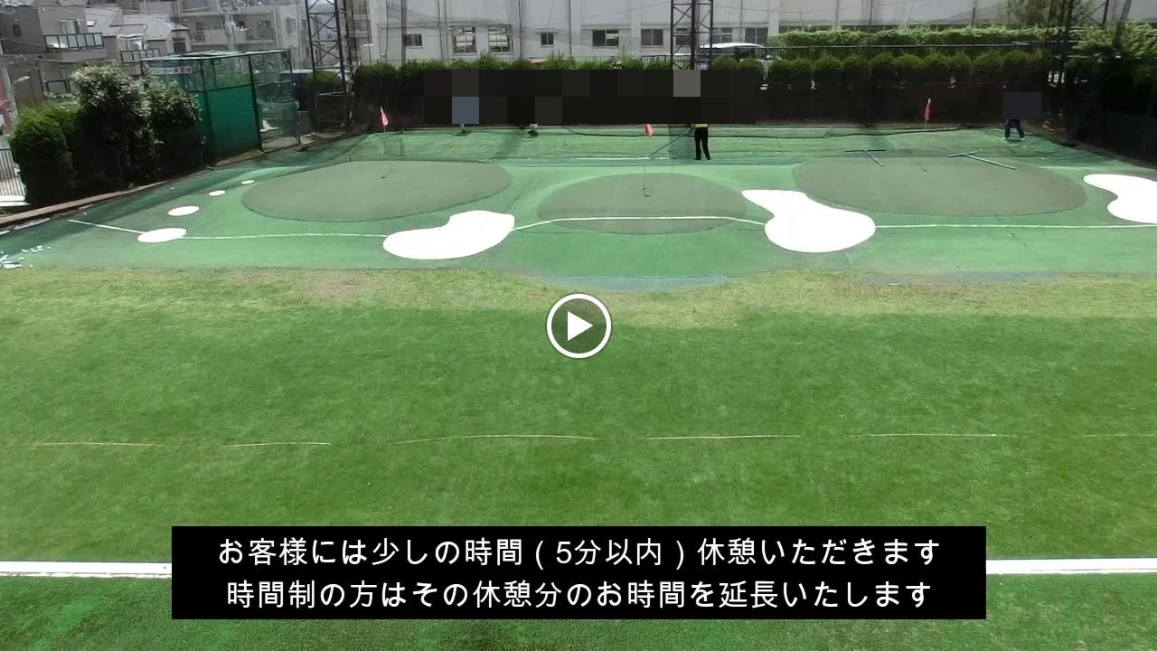KIDS GOLF 馬込ゴルフガーデン練習場のサムネイル画像 2
