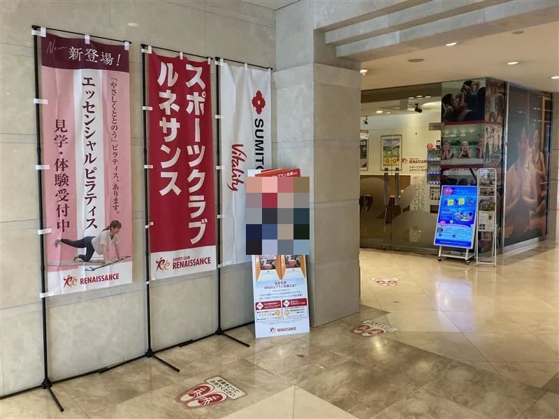 RENAISSANCE(ルネサンス) ゴルフ スポーツクラブ ルネサンス 光が丘のサムネイル画像 2