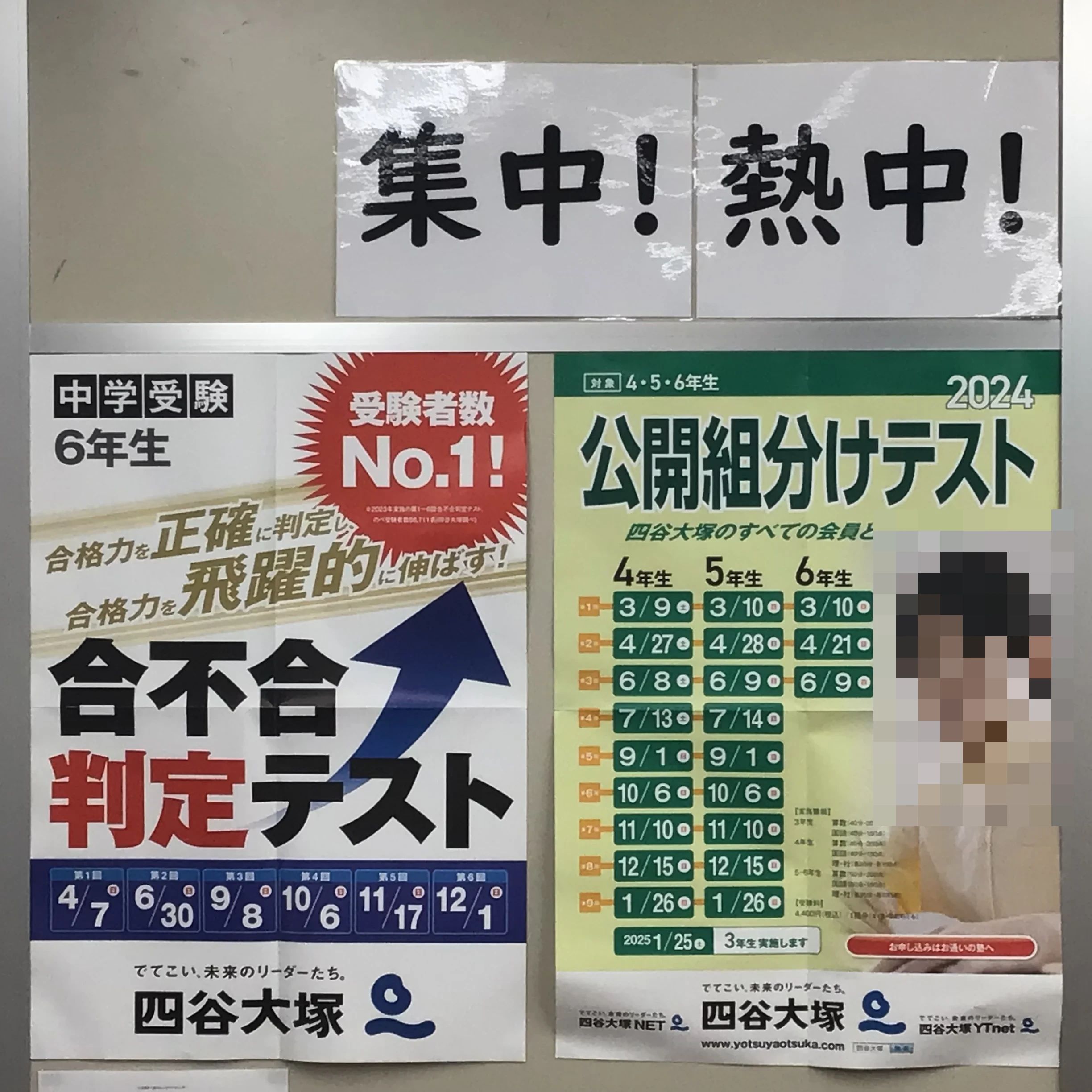 対話式進学塾 １対１ネッツ 西新修猷館前校のサムネイル画像 3