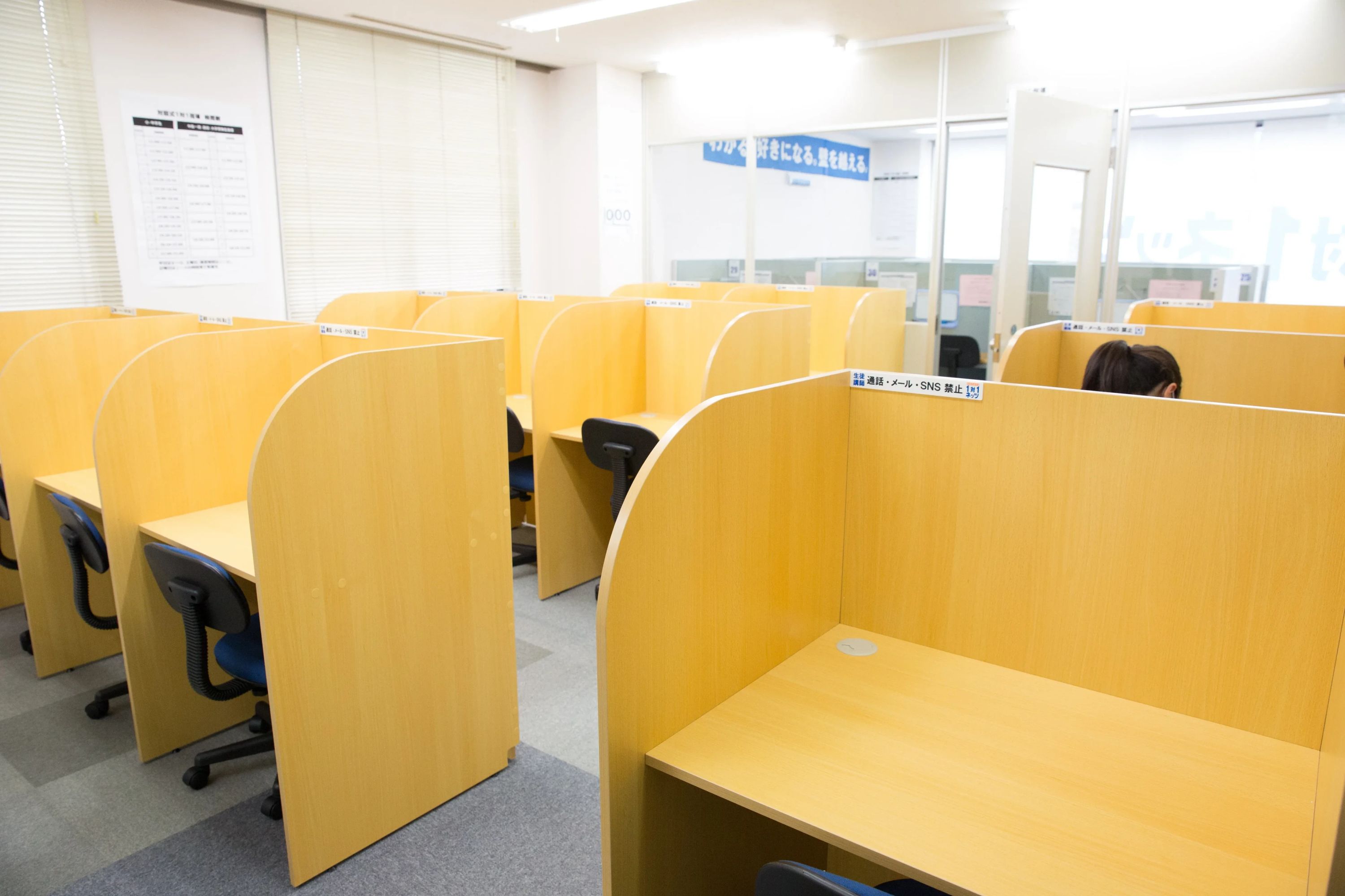 対話式進学塾 １対１ネッツ 西新修猷館前校のサムネイル画像 2