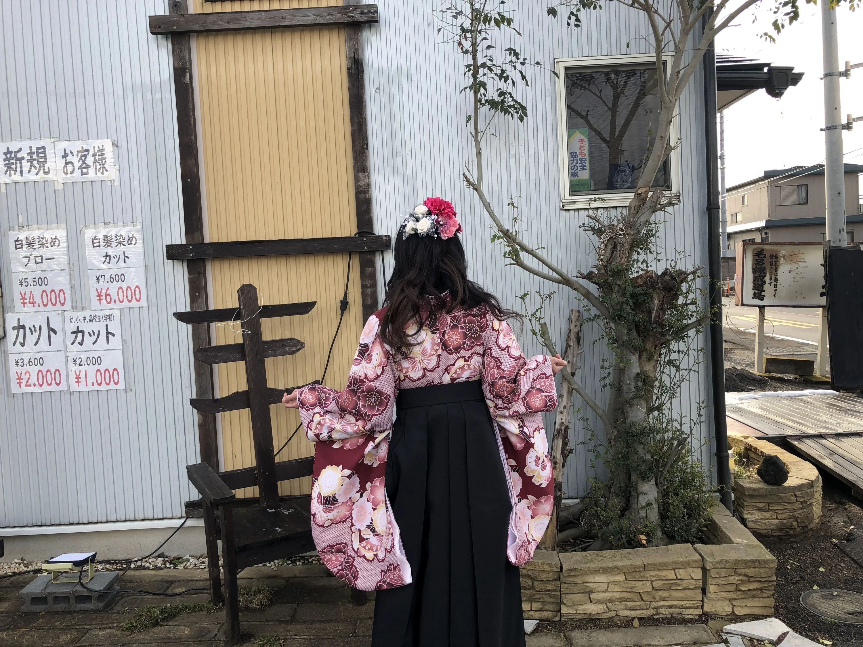 毛呂道場 柔道 世良田町教室のメイン画像