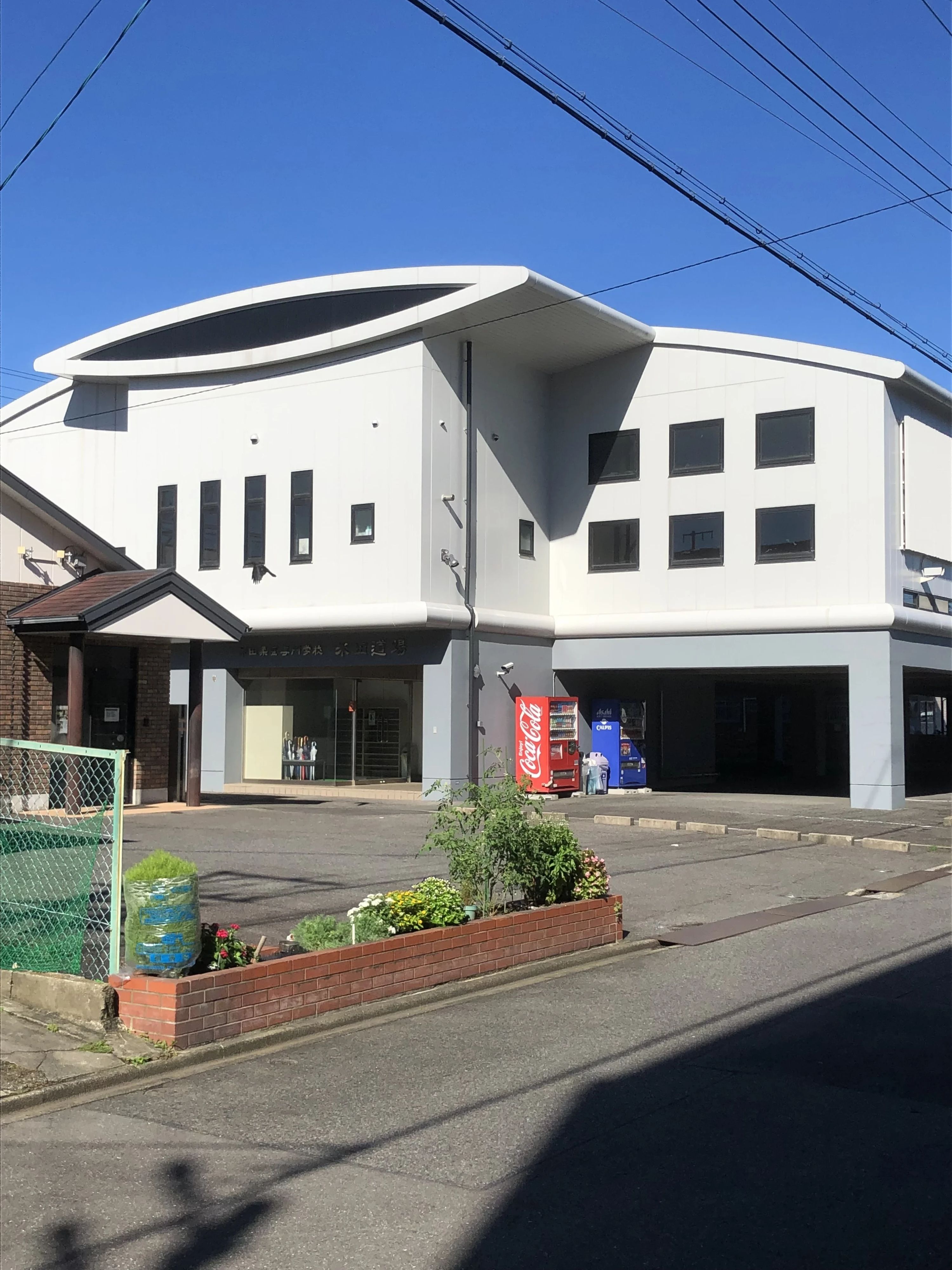 米田道場 柔道 枇杷島教室のメイン画像