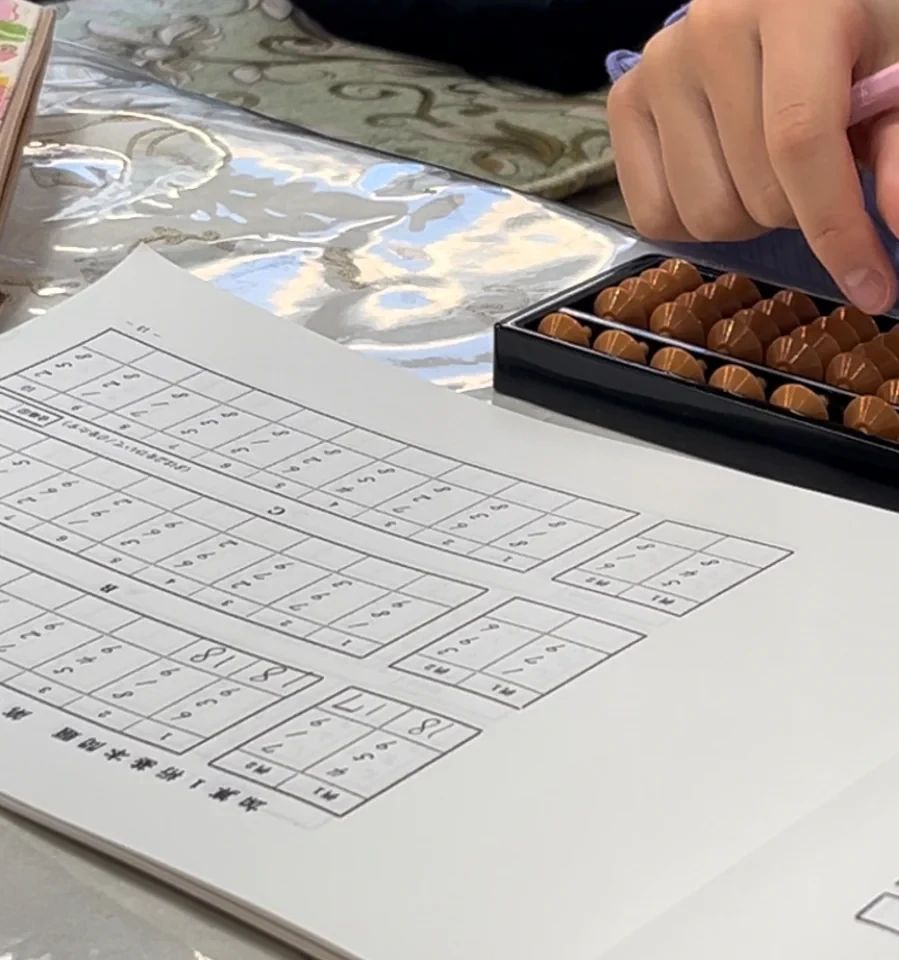 七五三珠算塾　ジュンハピネス教室のメイン画像