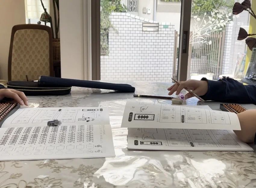 七五三珠算塾　ジュンハピネス教室のサムネイル画像 2