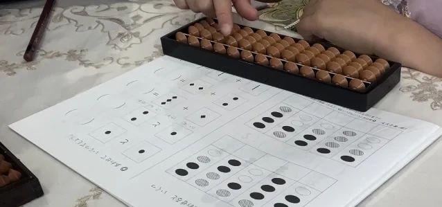 七五三珠算塾　ジュンハピネス教室のサムネイル画像 3