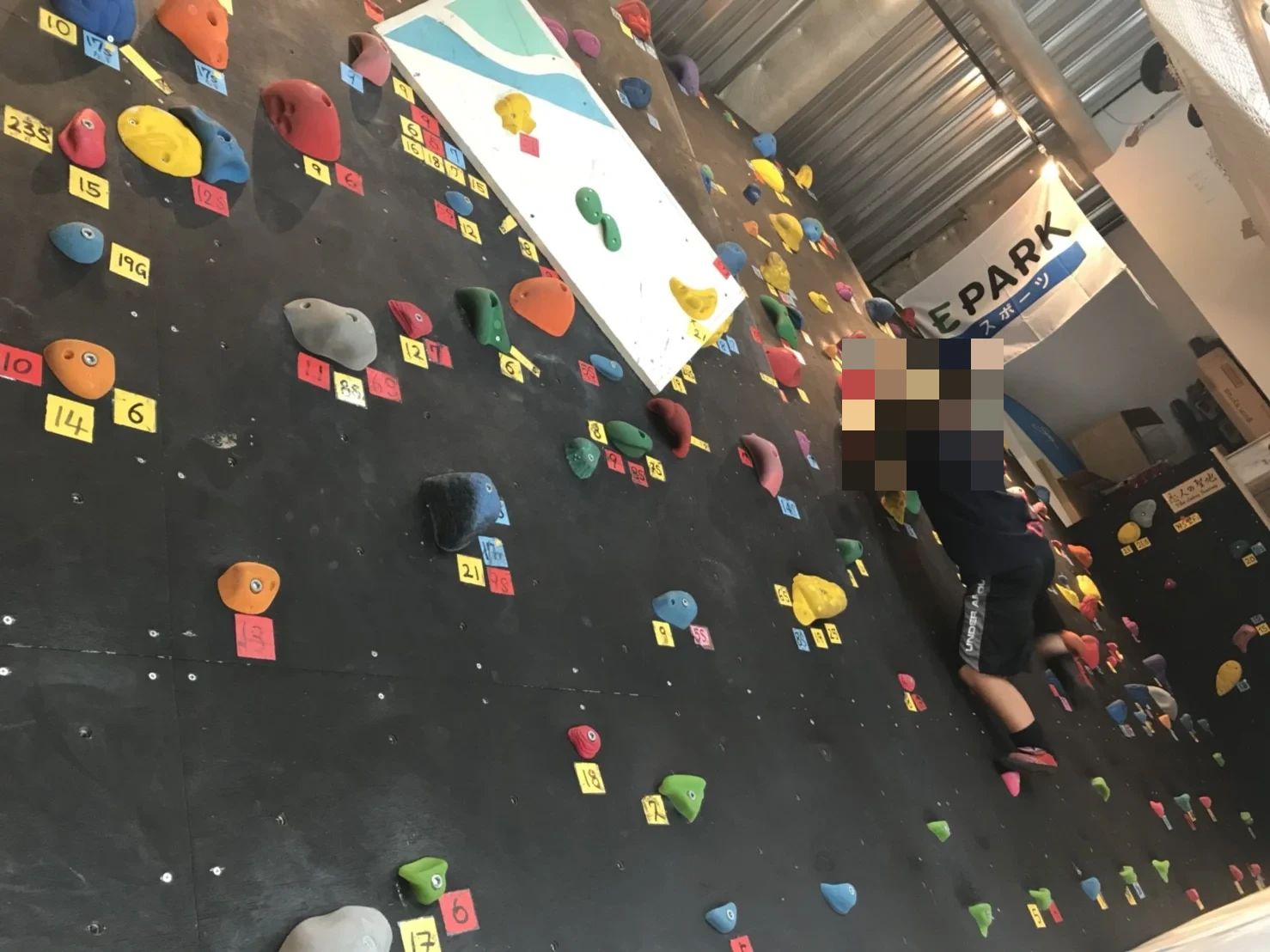 VILLARS climbing ボルダリング 北品川教室のメイン画像