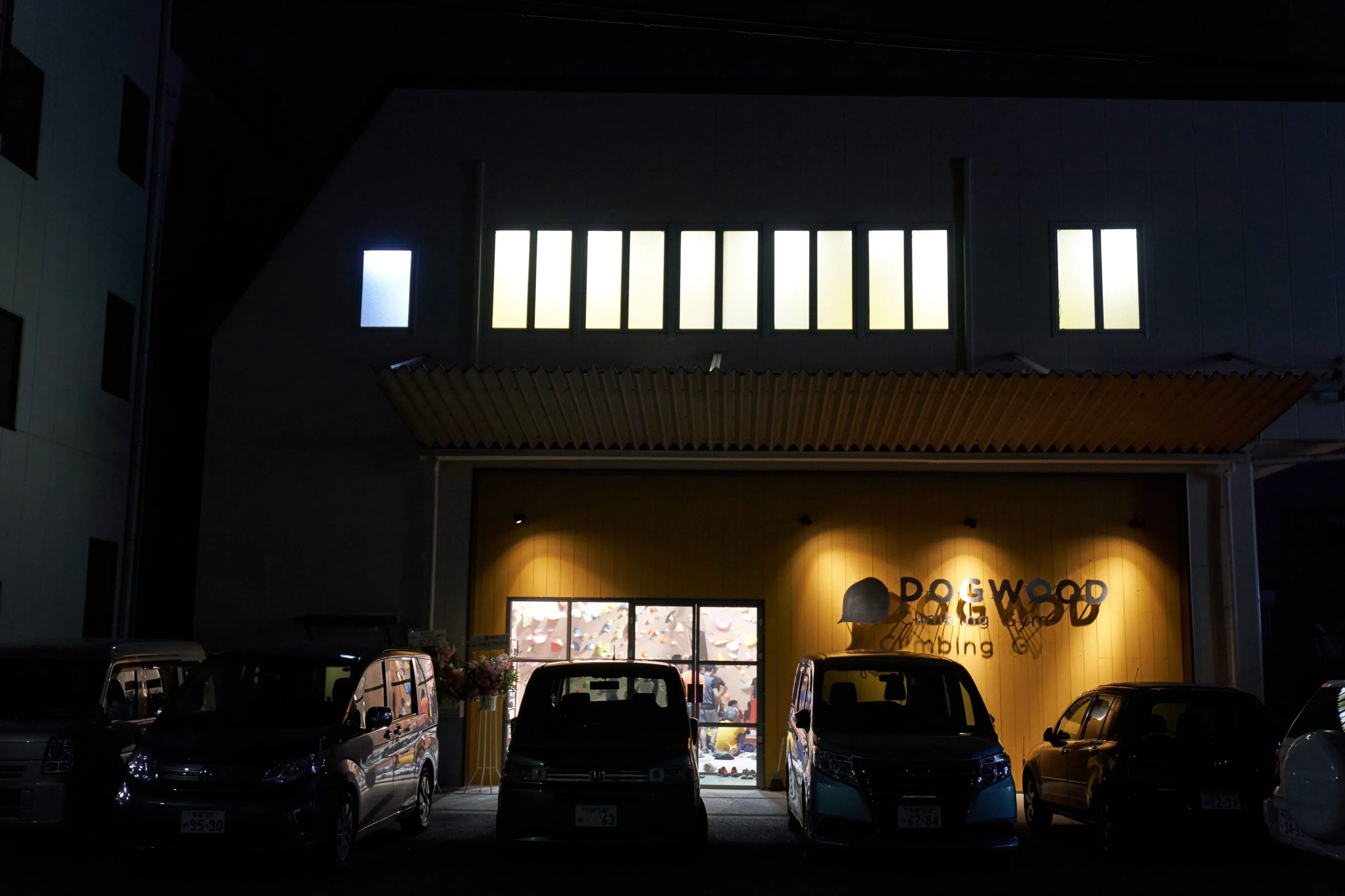 DOGWOODクライミングジム ボルダリング 調布店のメイン画像