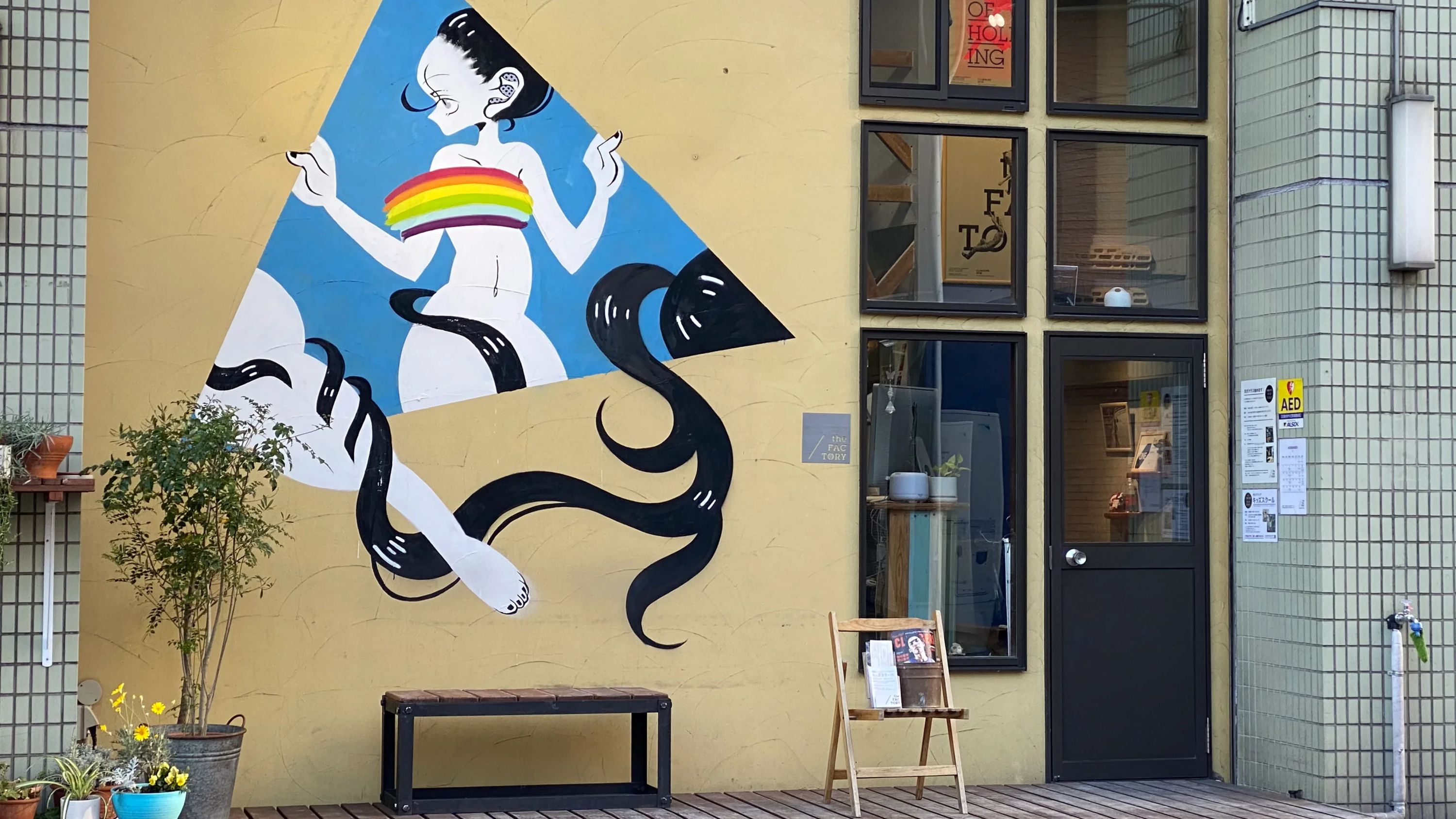 the FACTORY ボルダリング 常盤台教室のサムネイル画像 2