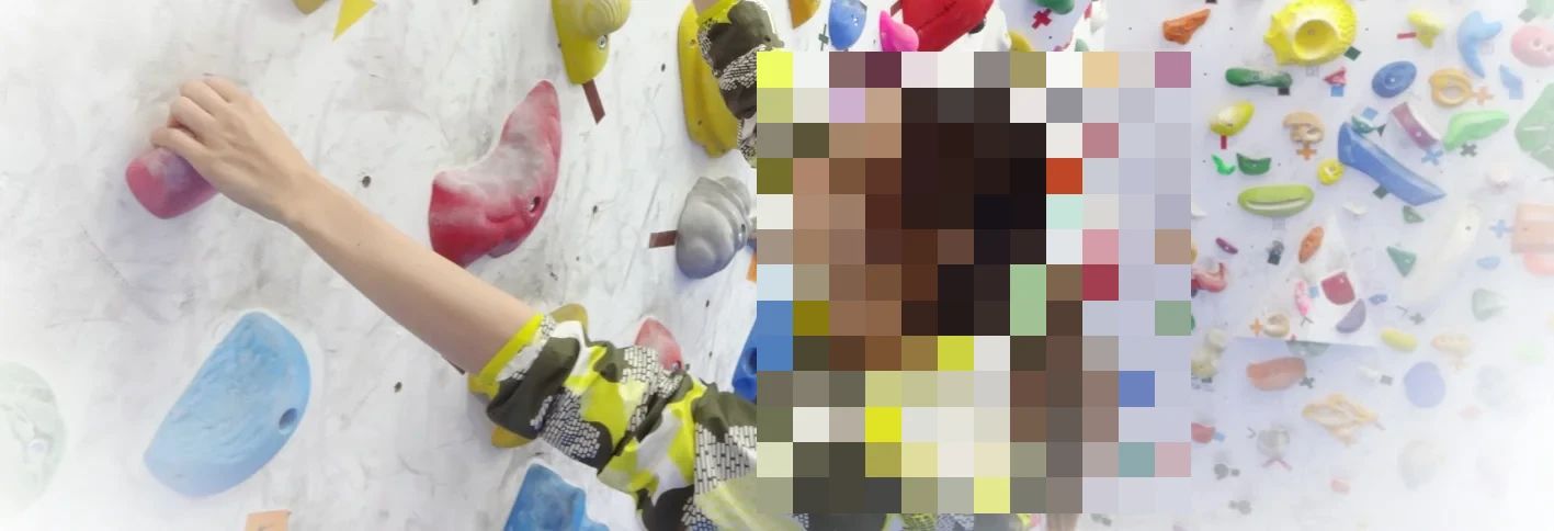 空の向こうへ四足歩行 ボルダリング 白金台教室のメイン画像