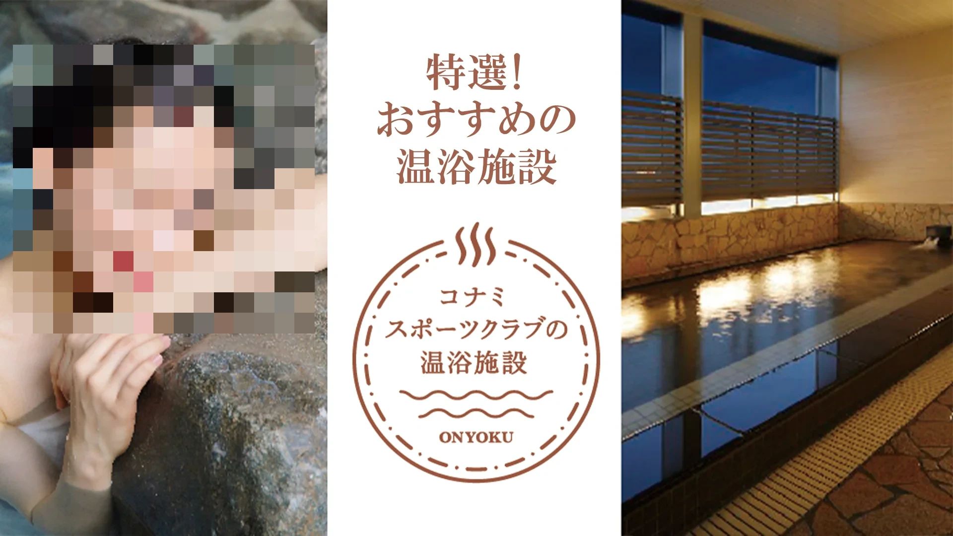 コナミスポーツクラブ ボルダリング 鯨井新田教室のサムネイル画像 3