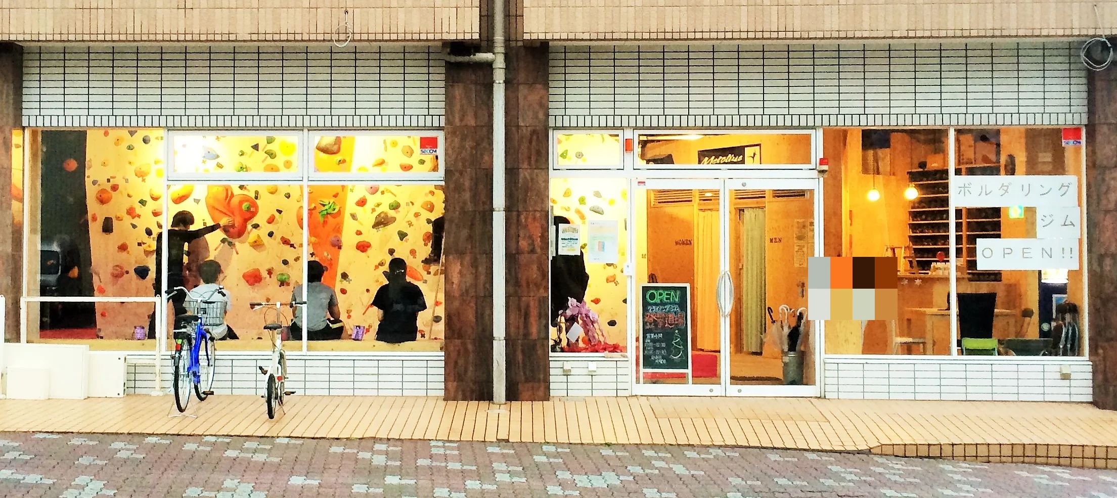 ボルダリングジム登攀道場 松波教室のサムネイル画像 4